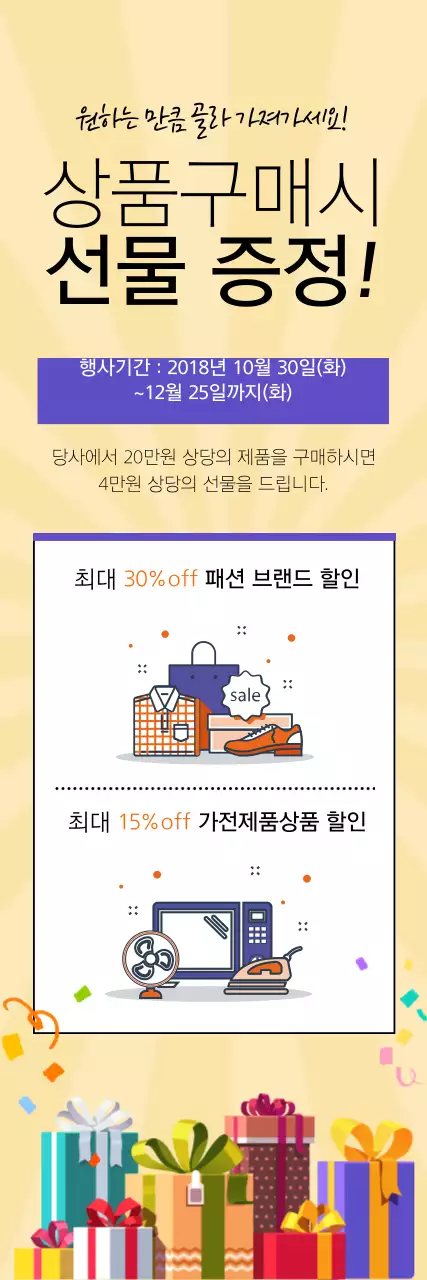 템플릿 28009