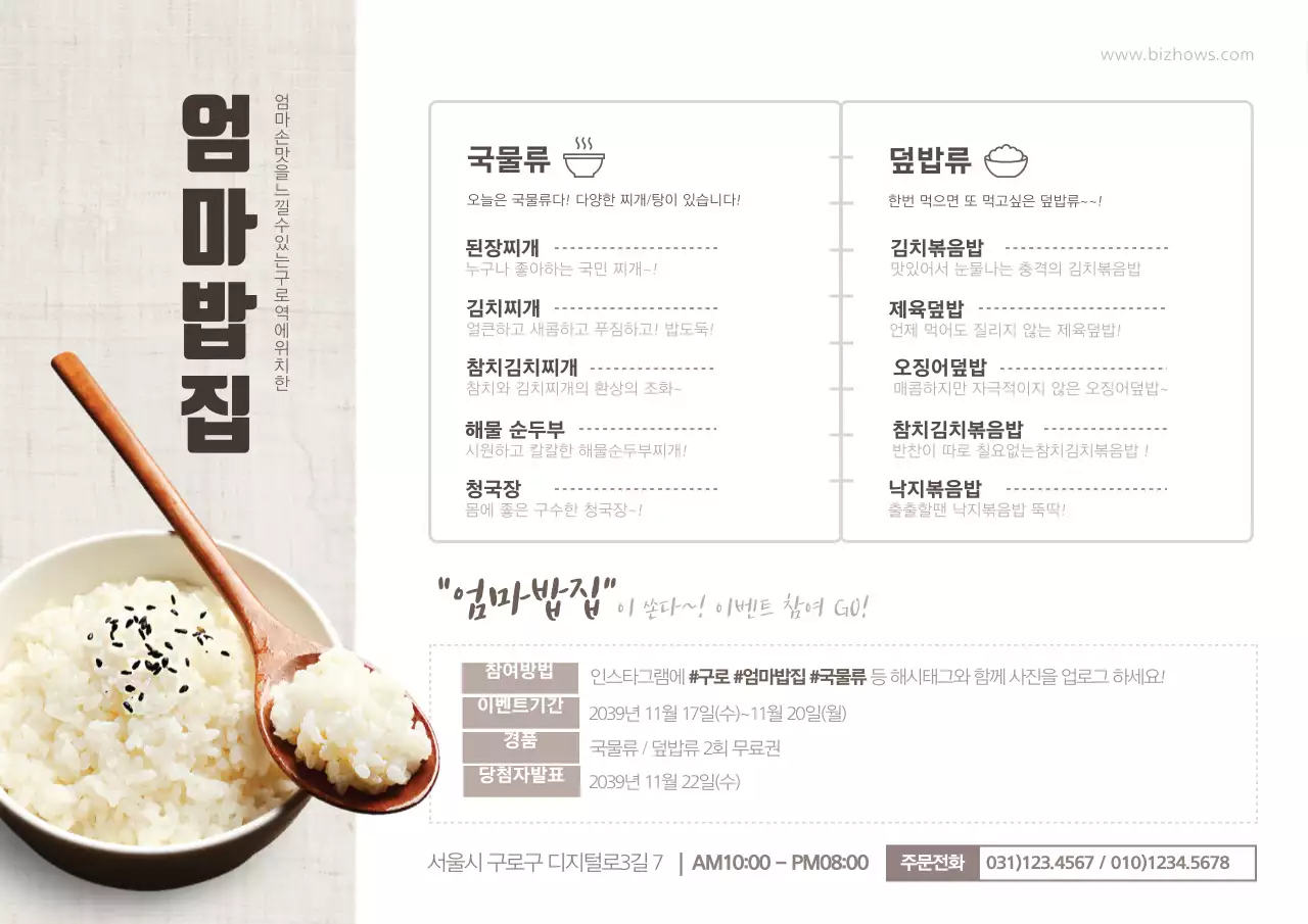 템플릿 28517