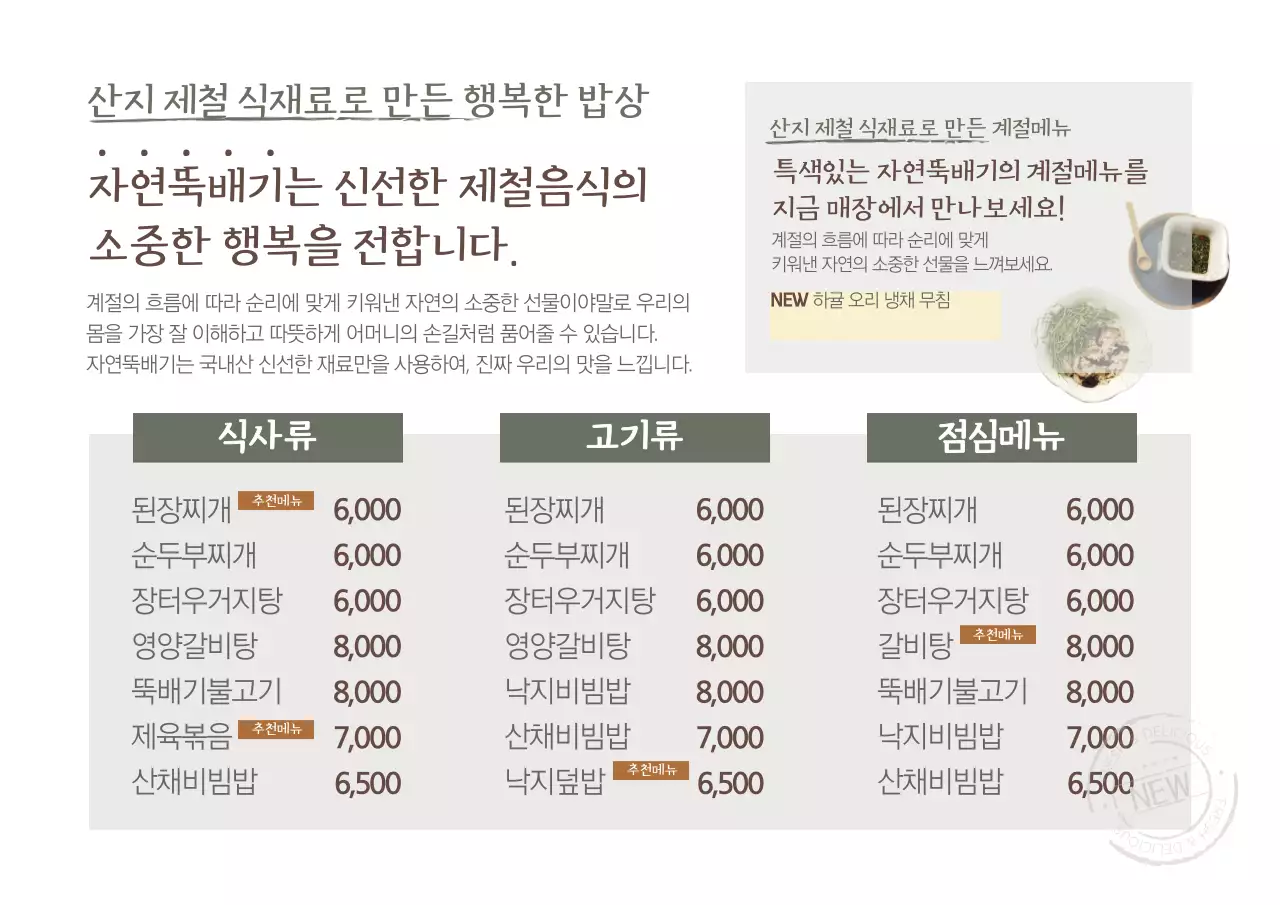 템플릿 28721