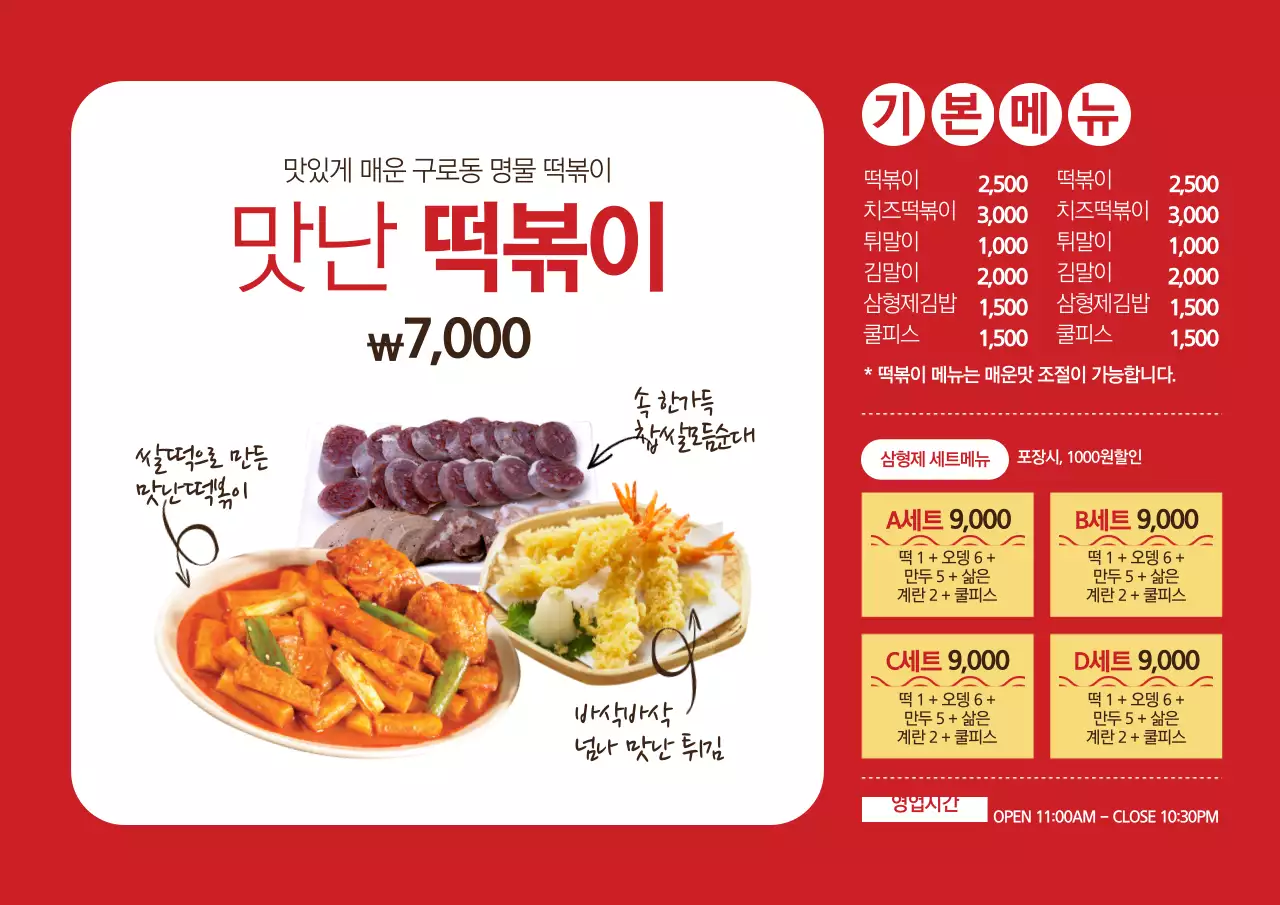 템플릿 28722