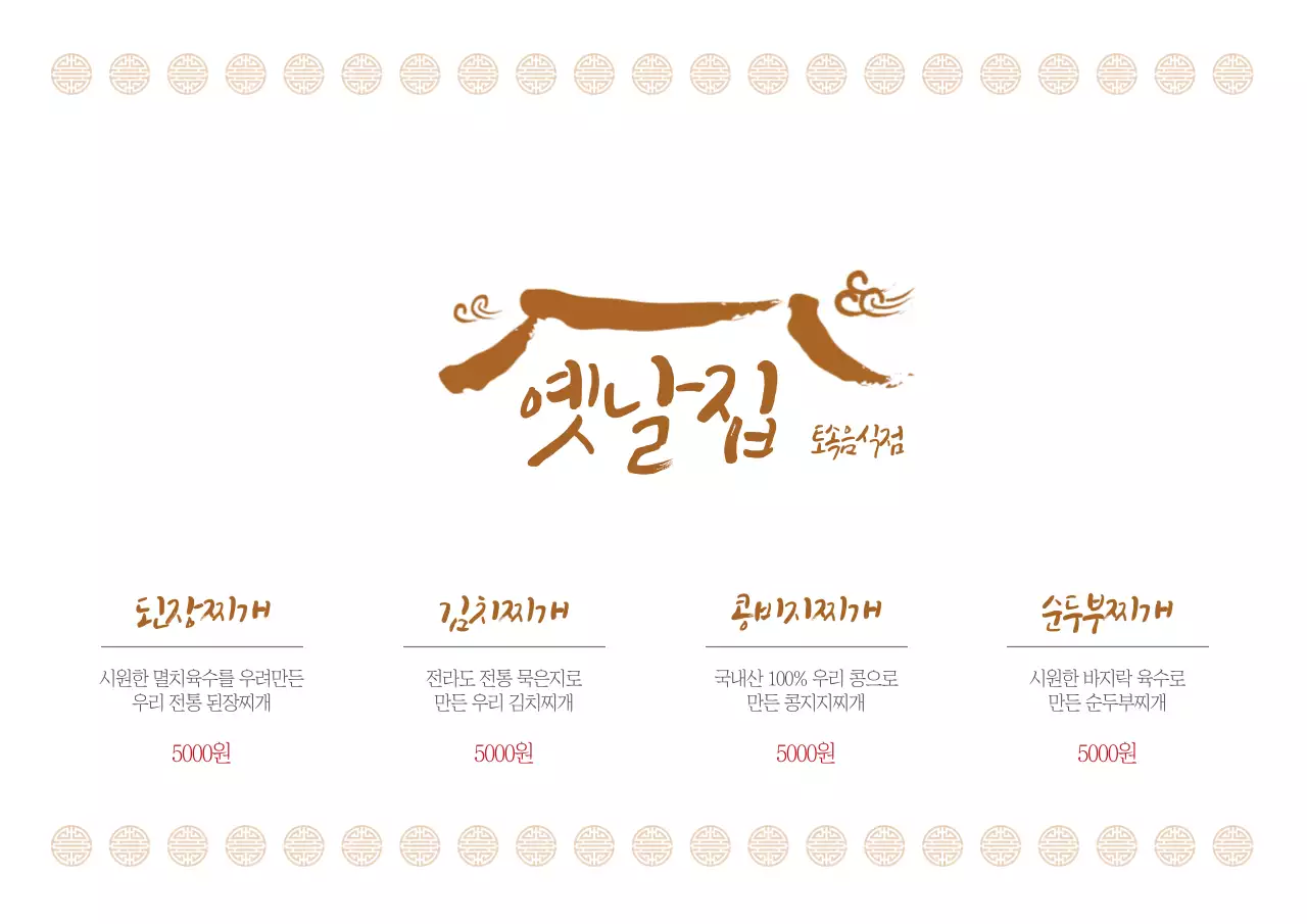 템플릿 28491