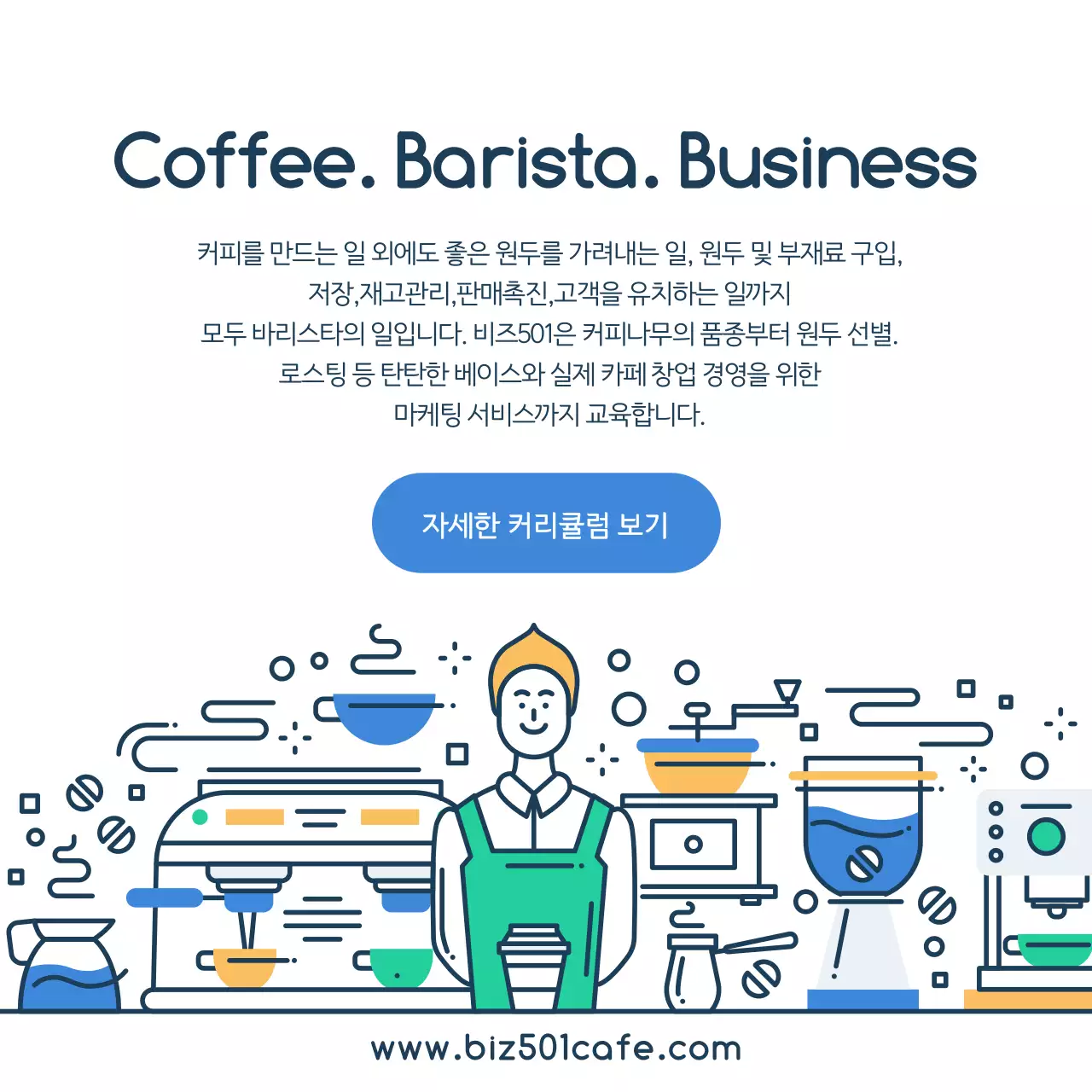 템플릿 28958