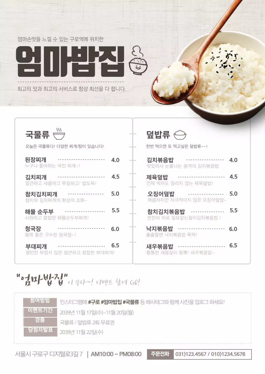 템플릿 28518