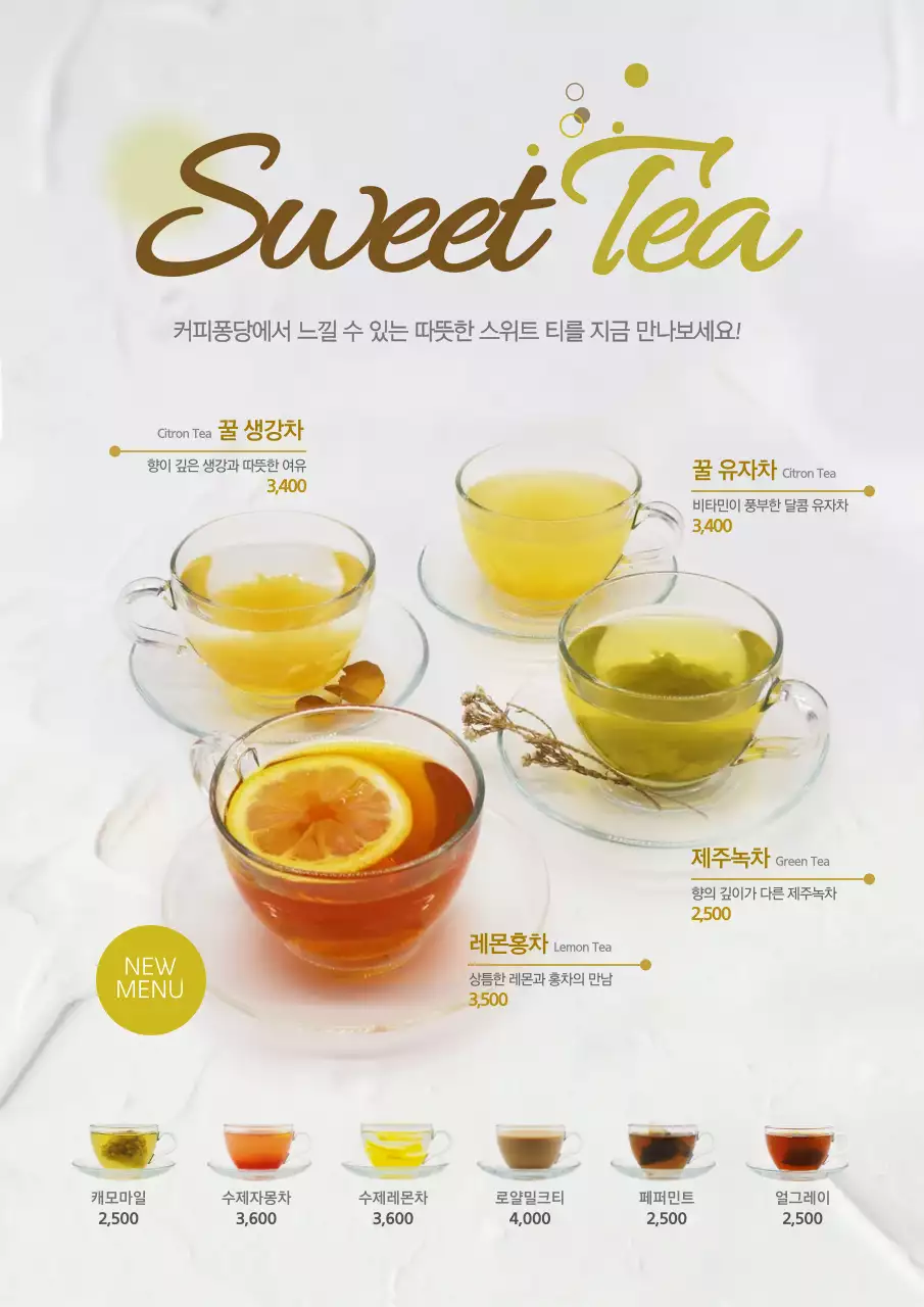 템플릿 28617
