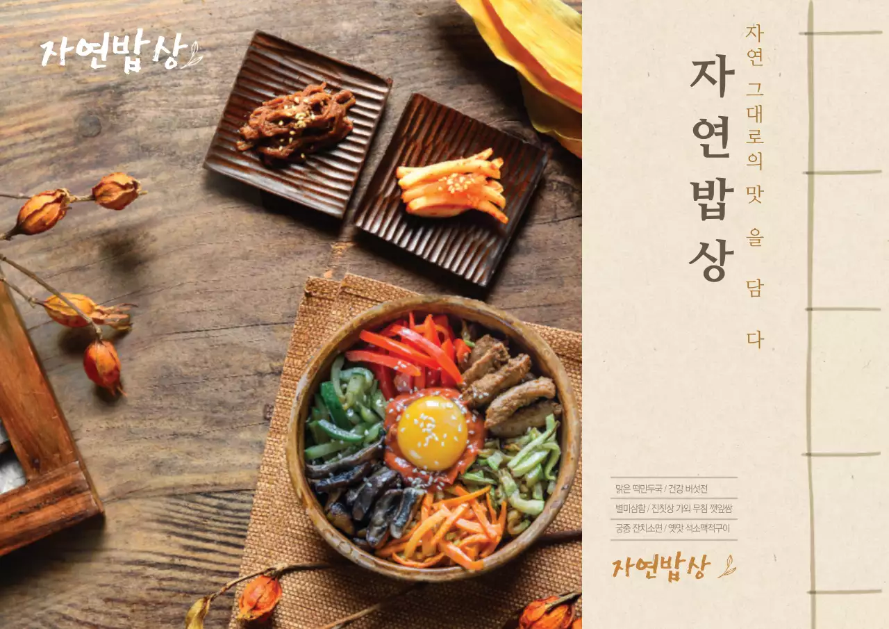 템플릿 28262