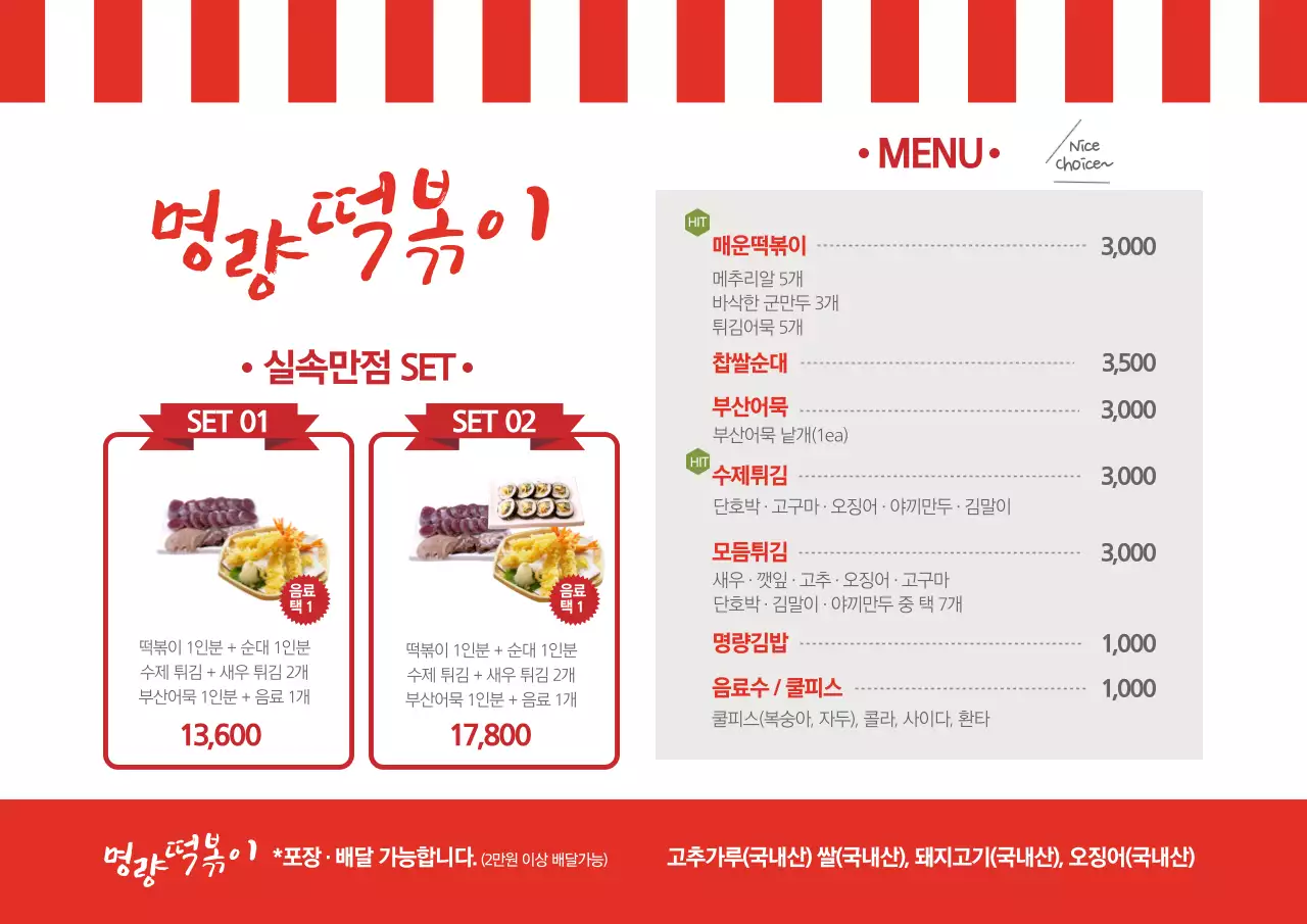 템플릿 28481