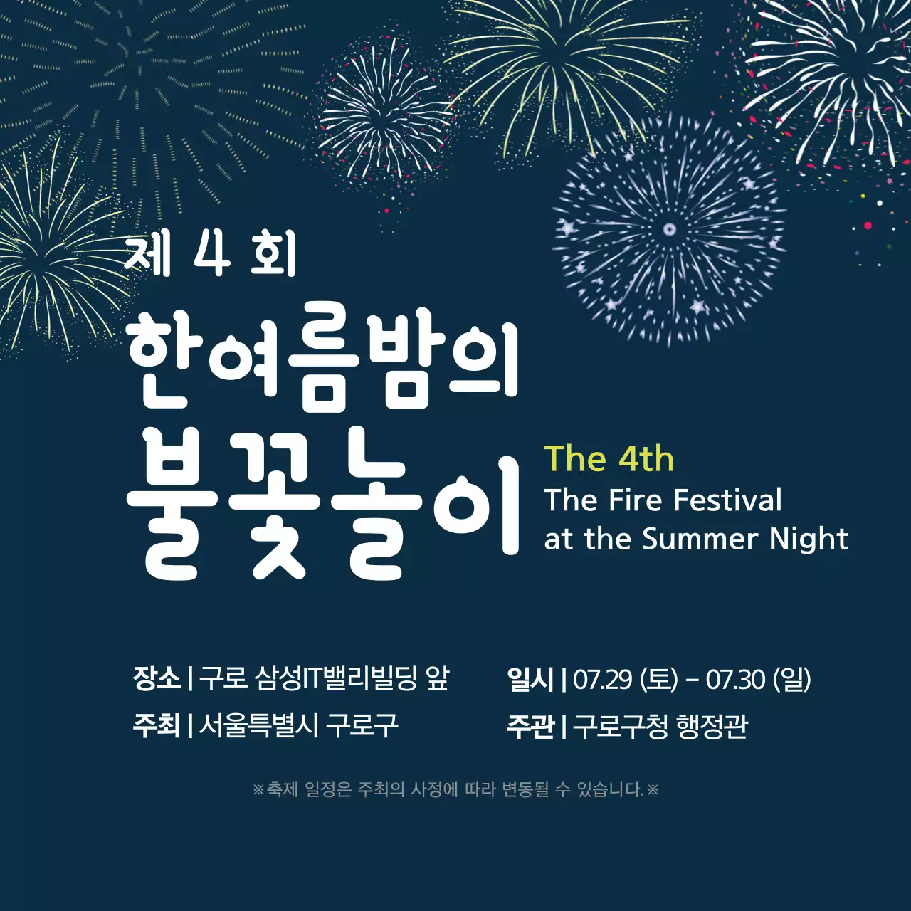 템플릿 29032