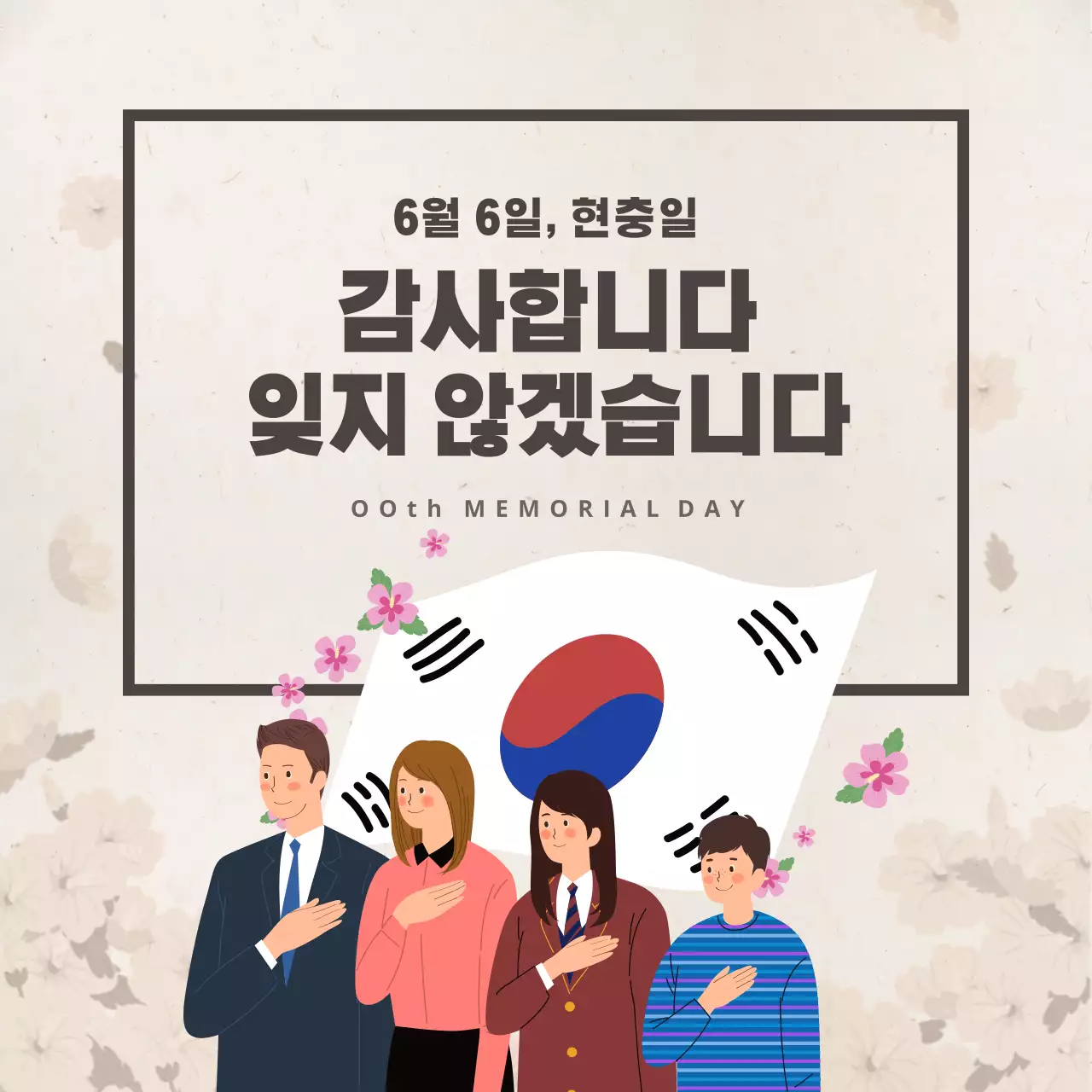 템플릿 29882