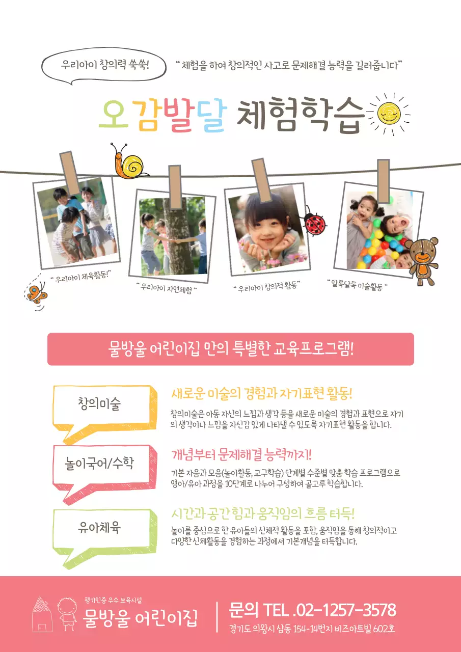 템플릿 29249