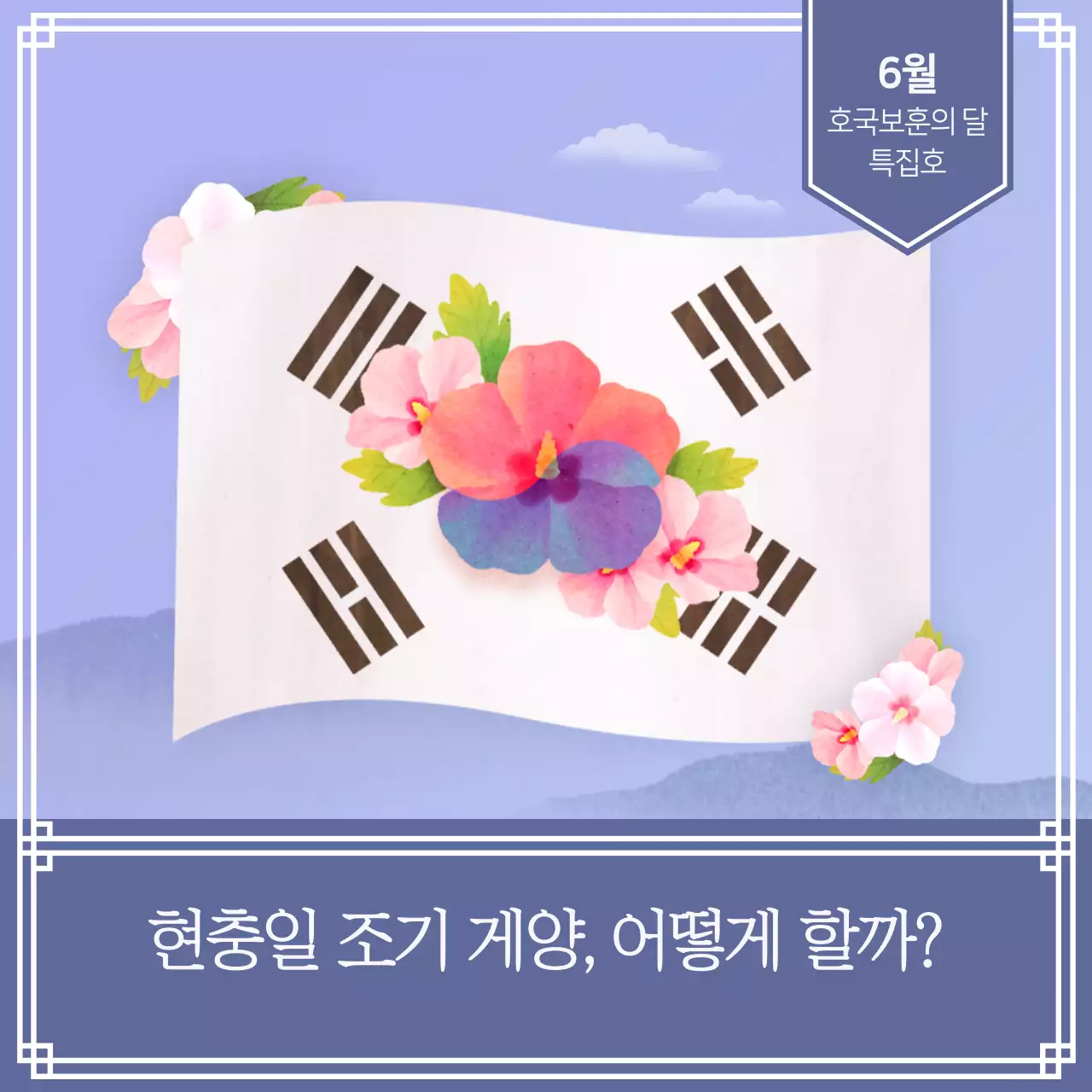 템플릿 29782