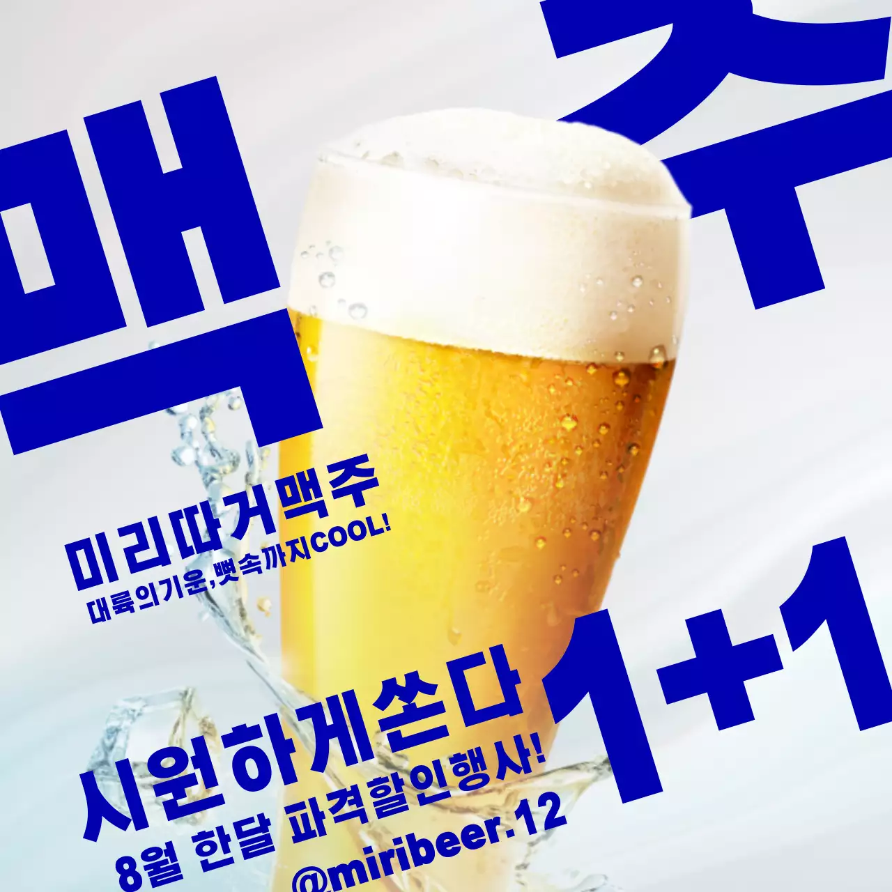 템플릿 32386