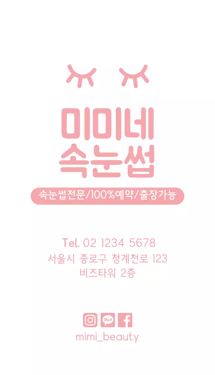 템플릿 31519