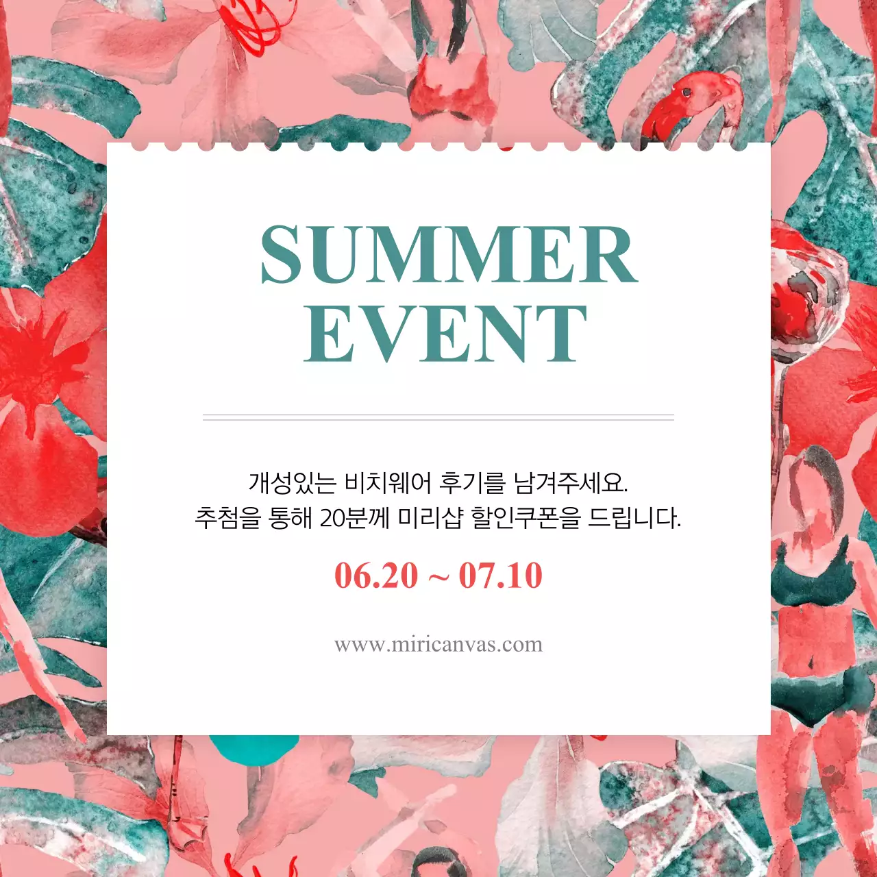 템플릿 30952