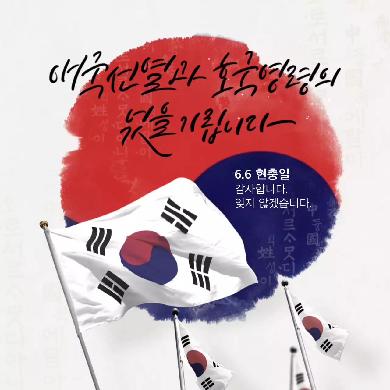 템플릿 29880