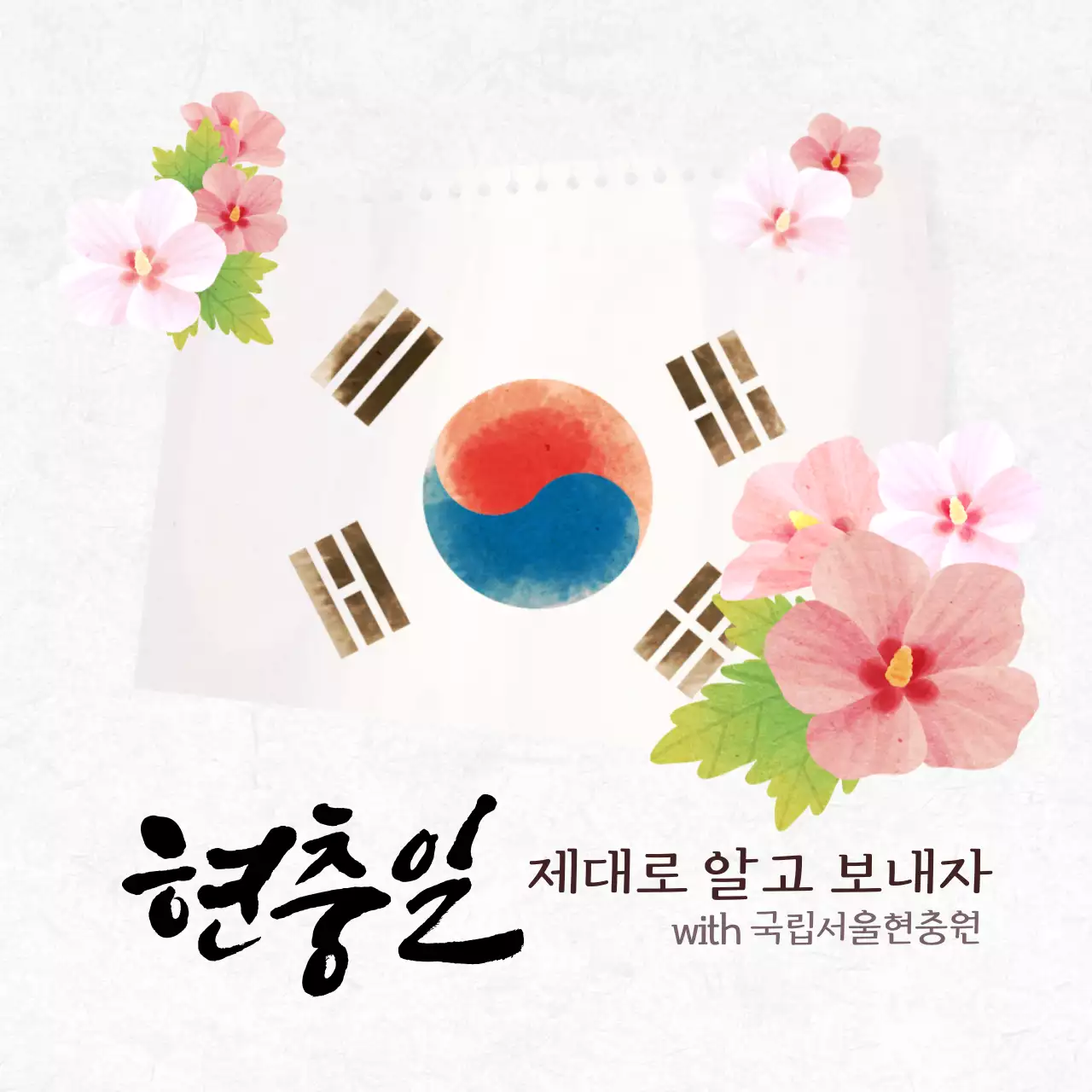 템플릿 29885