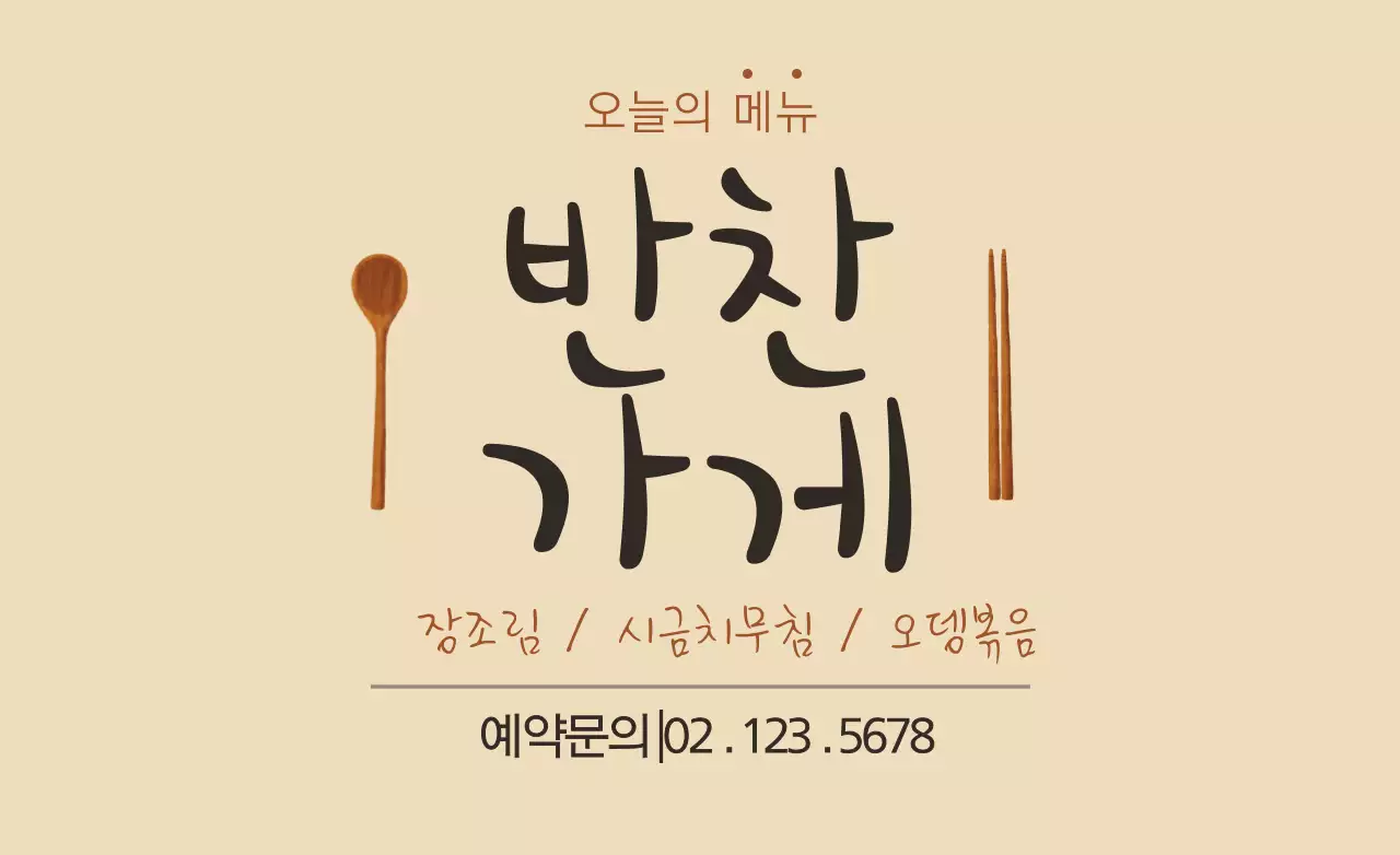 템플릿 33048