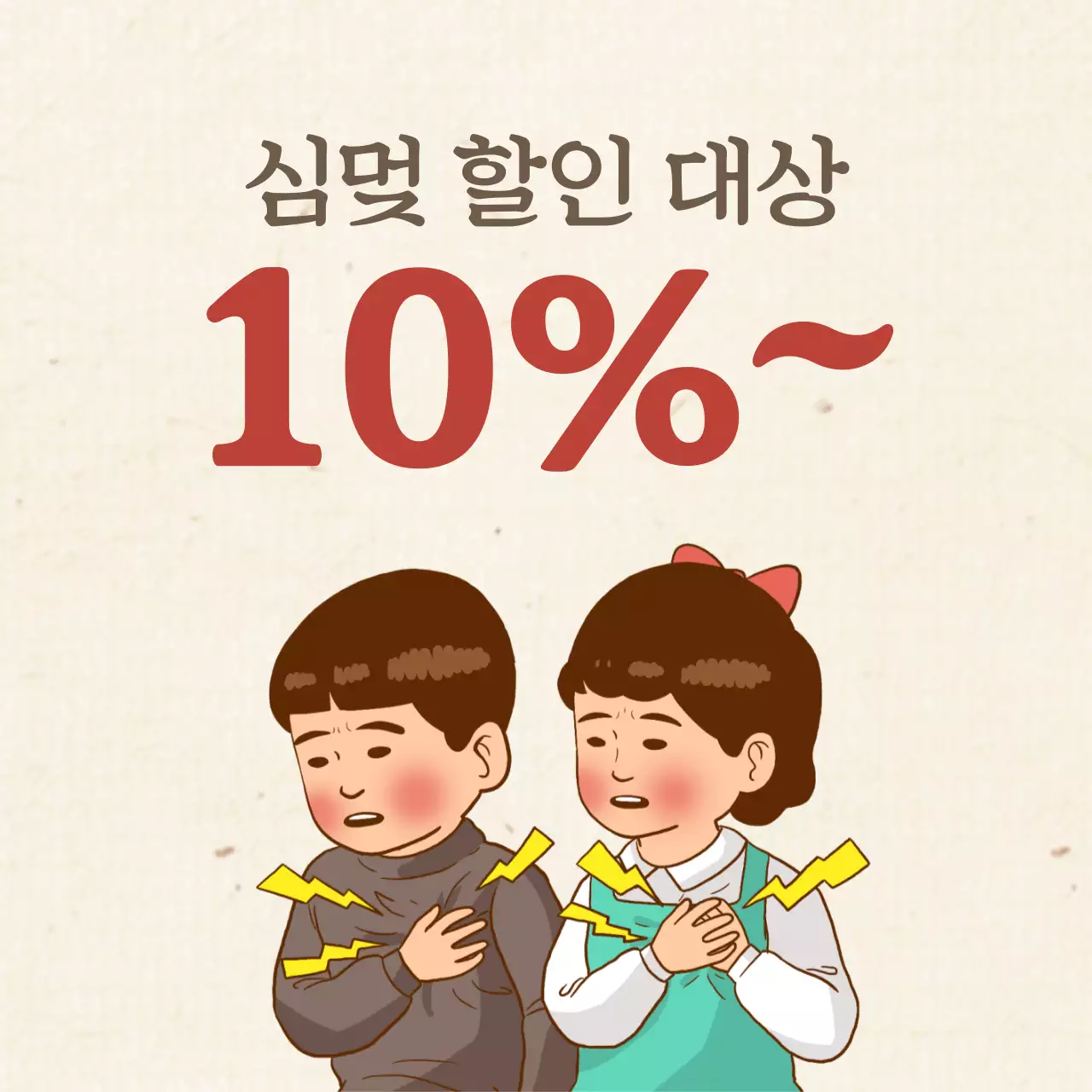 템플릿 34156