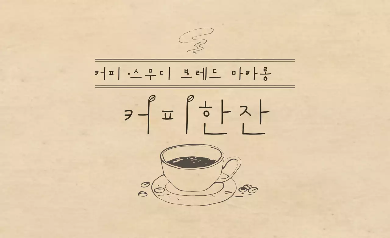 템플릿 32750