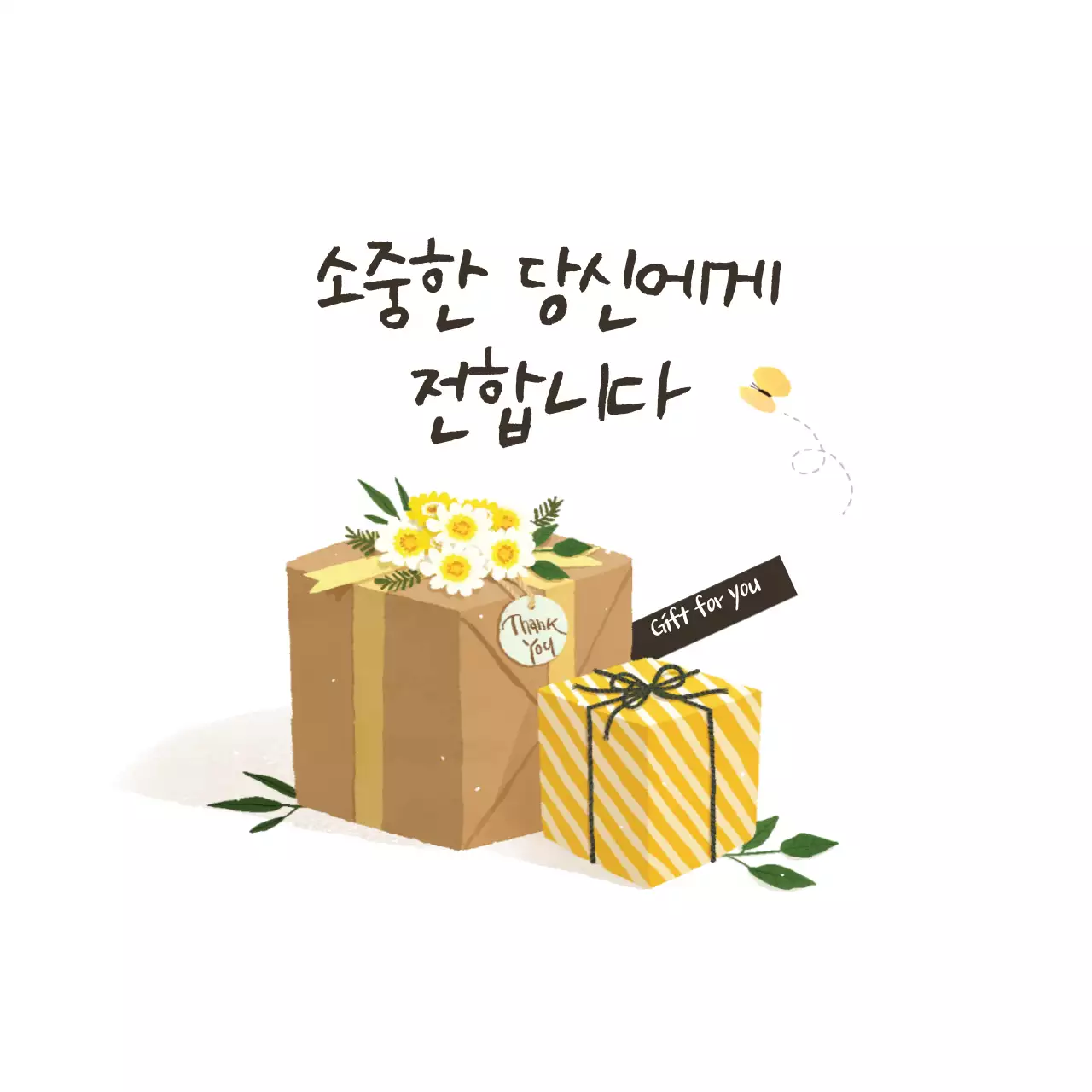 템플릿 33260