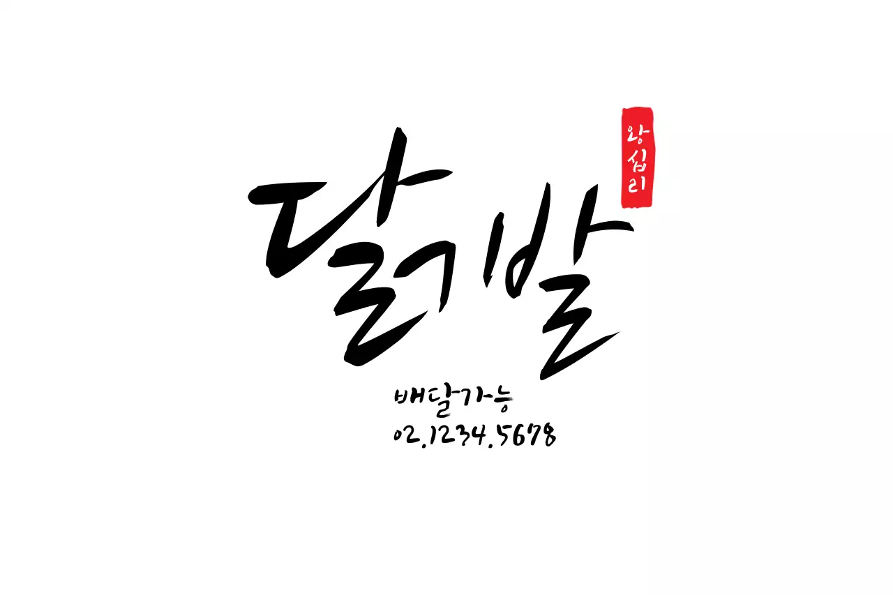 템플릿 34411