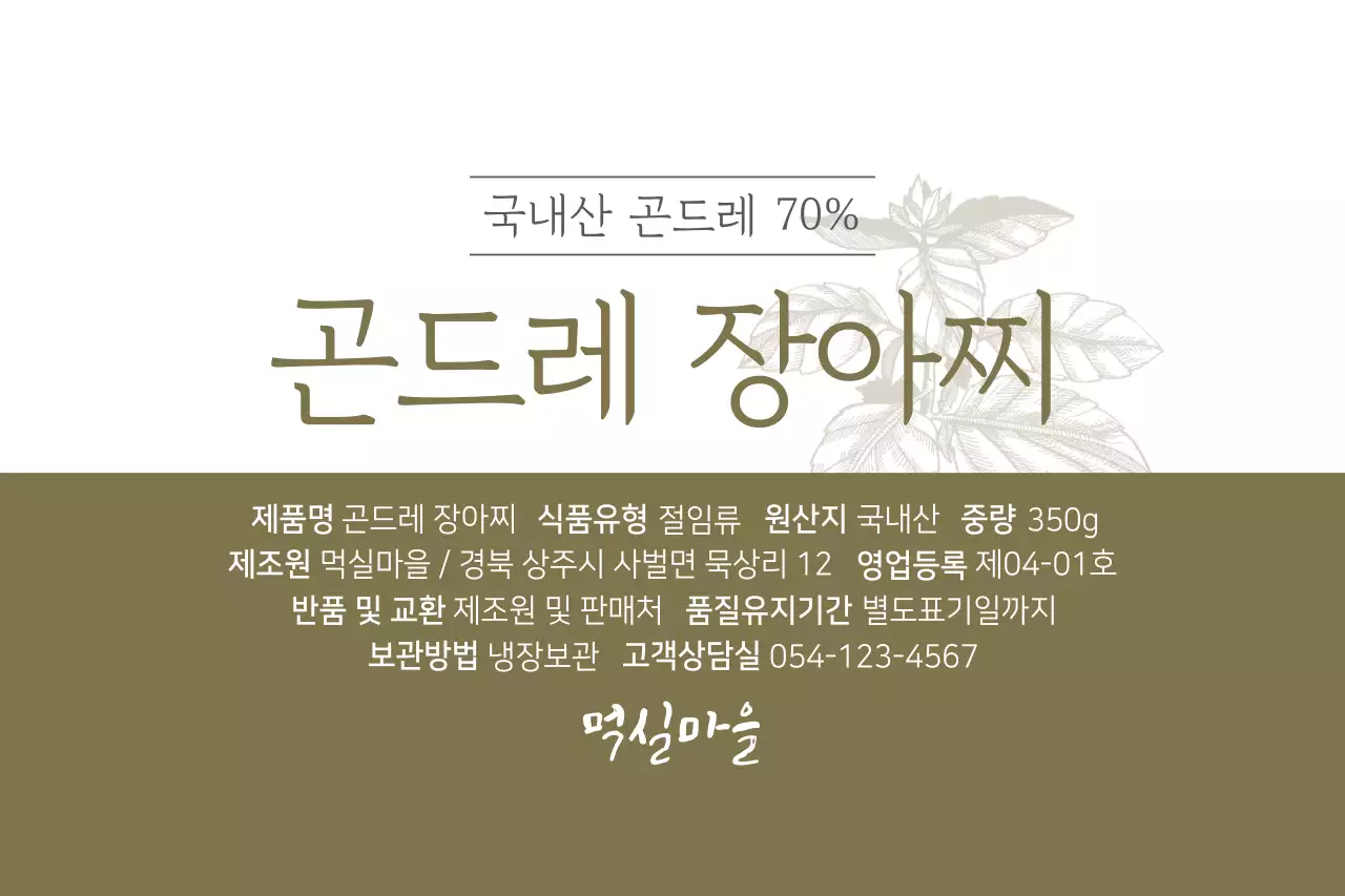 템플릿 35407