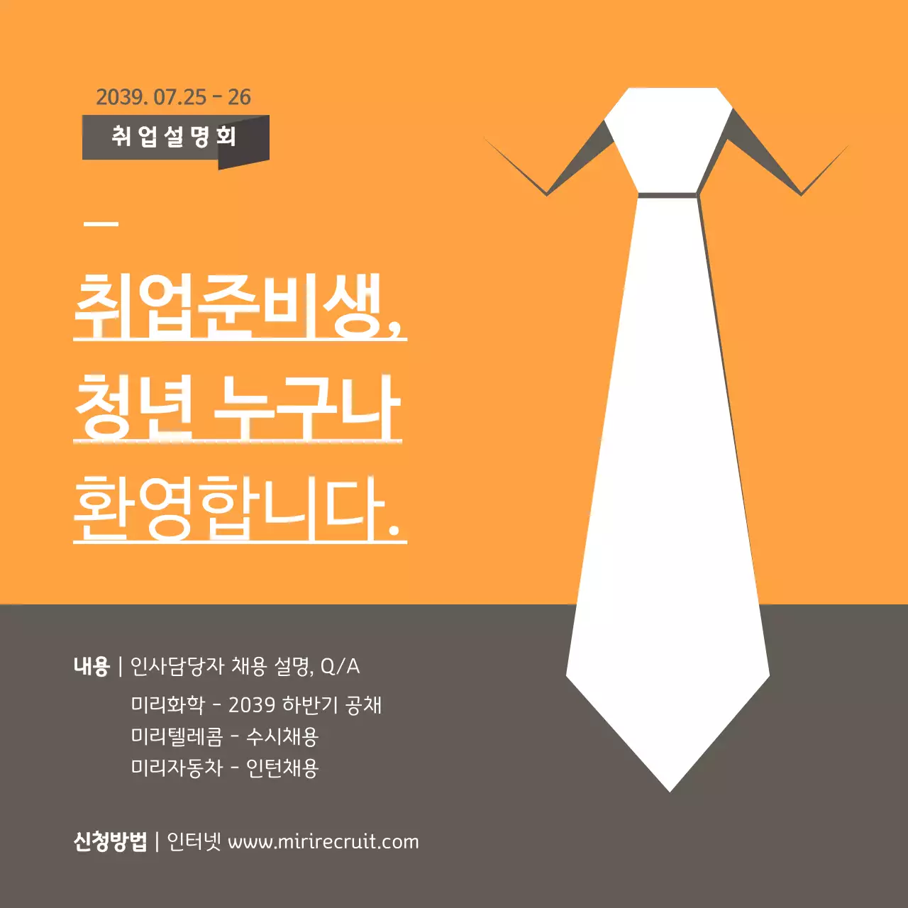템플릿 34755