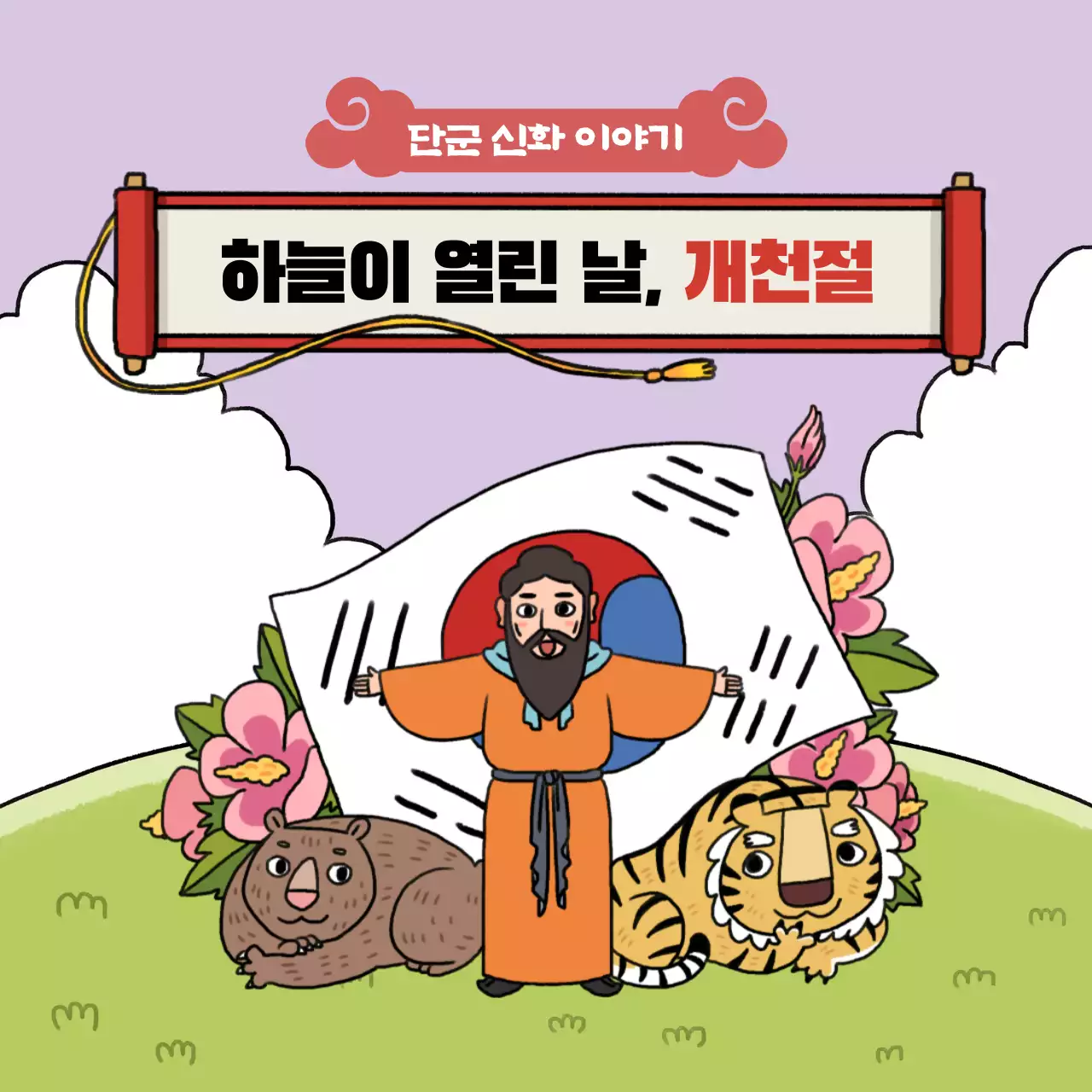 템플릿 39218