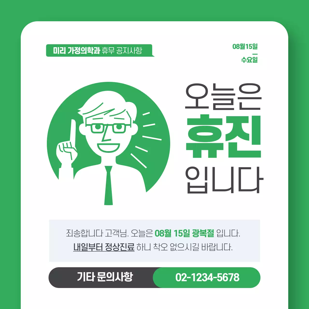 템플릿 39222