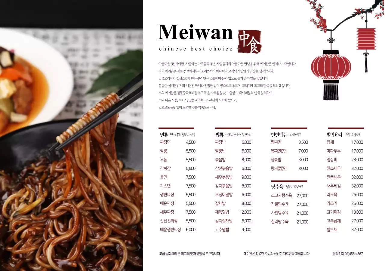 템플릿 39939