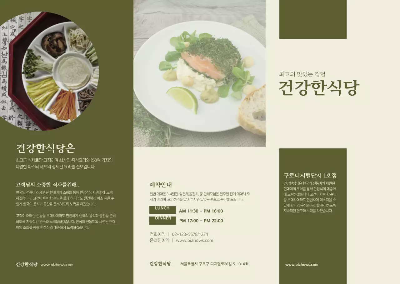 템플릿 37434