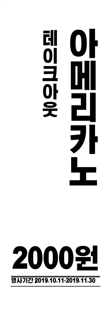 템플릿 39051