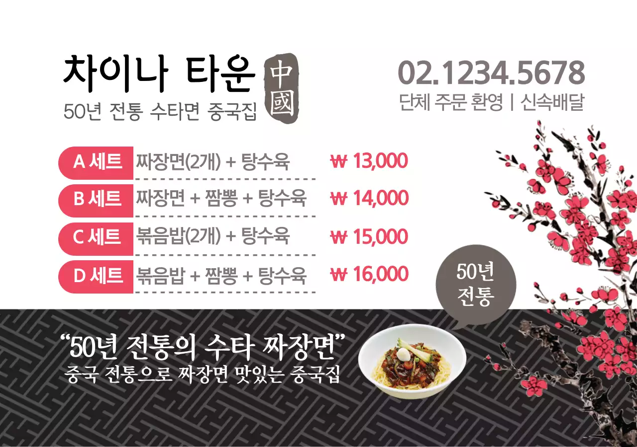 템플릿 39022
