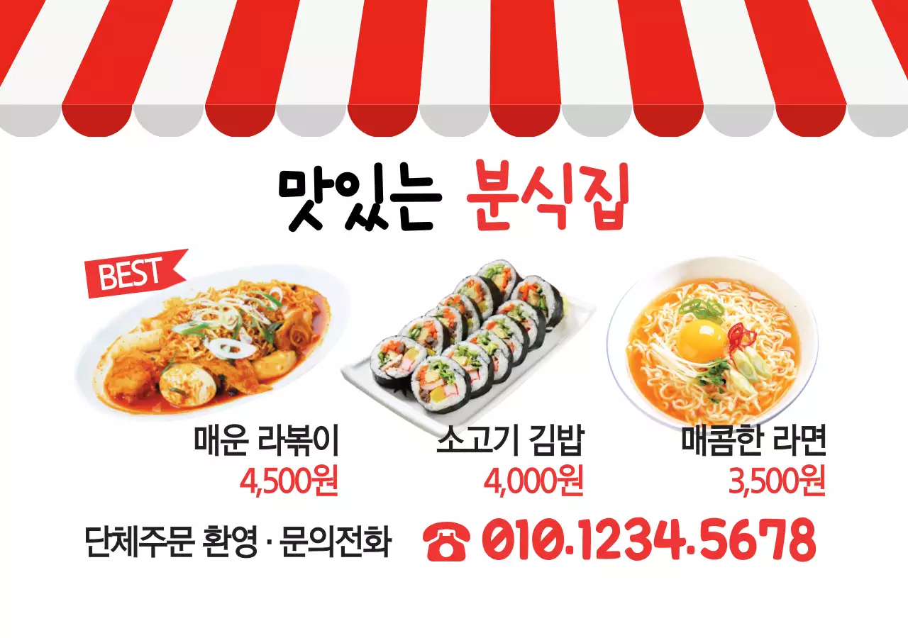 템플릿 38821