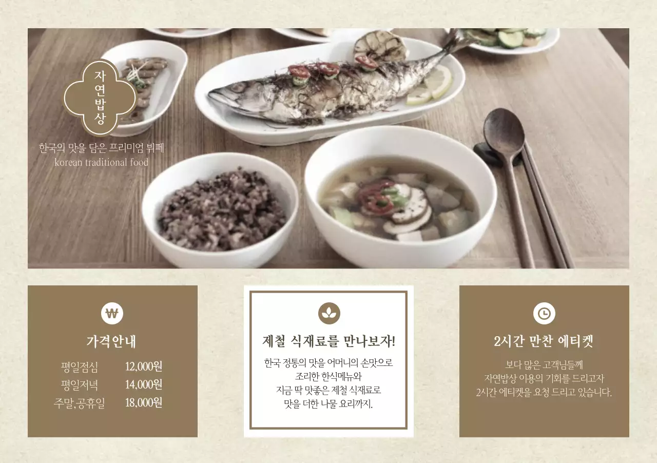 템플릿 39980