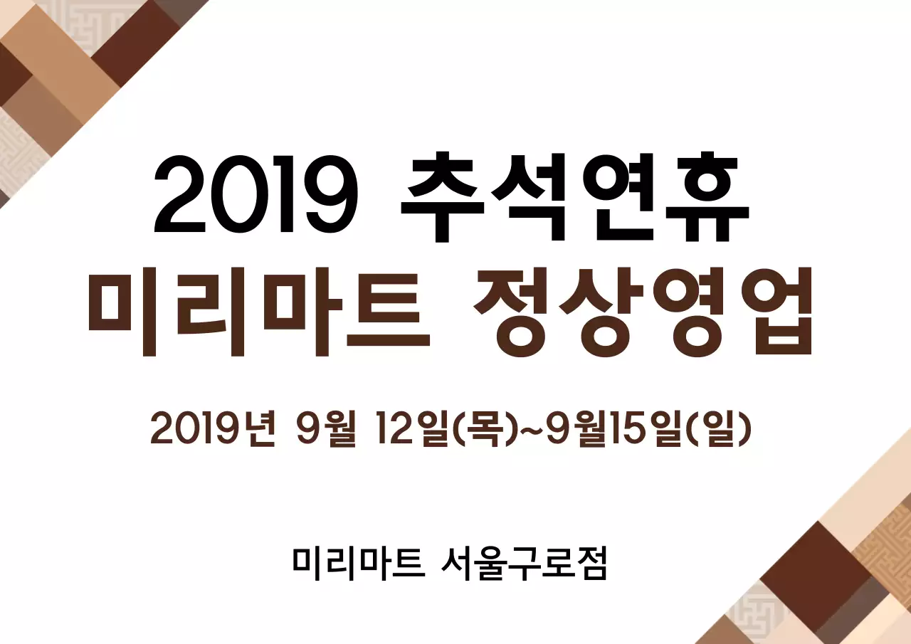 템플릿 38013