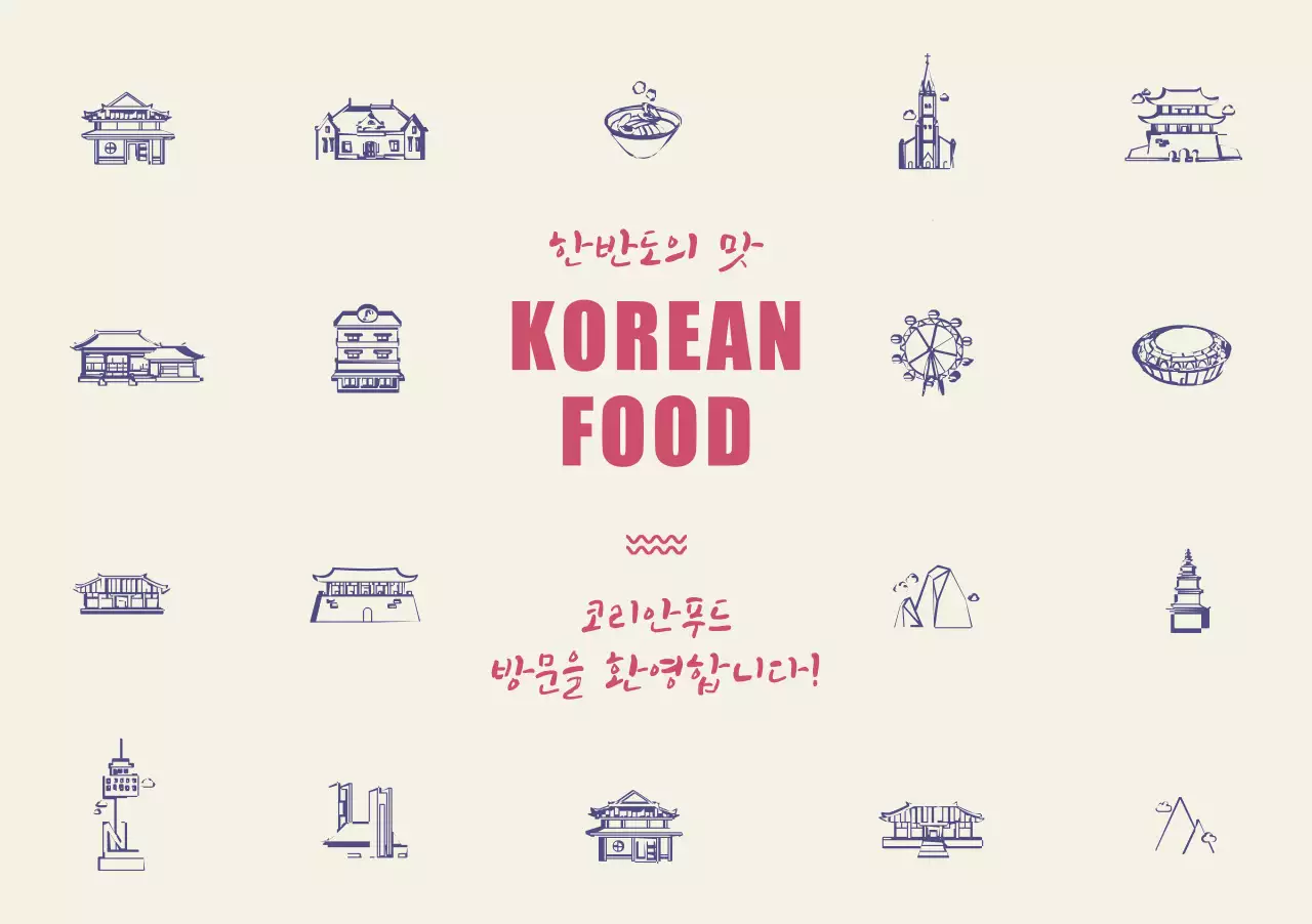 템플릿 39987