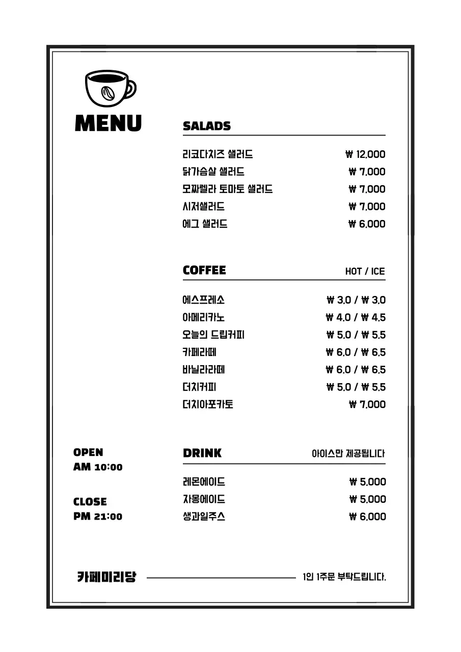 템플릿 39290
