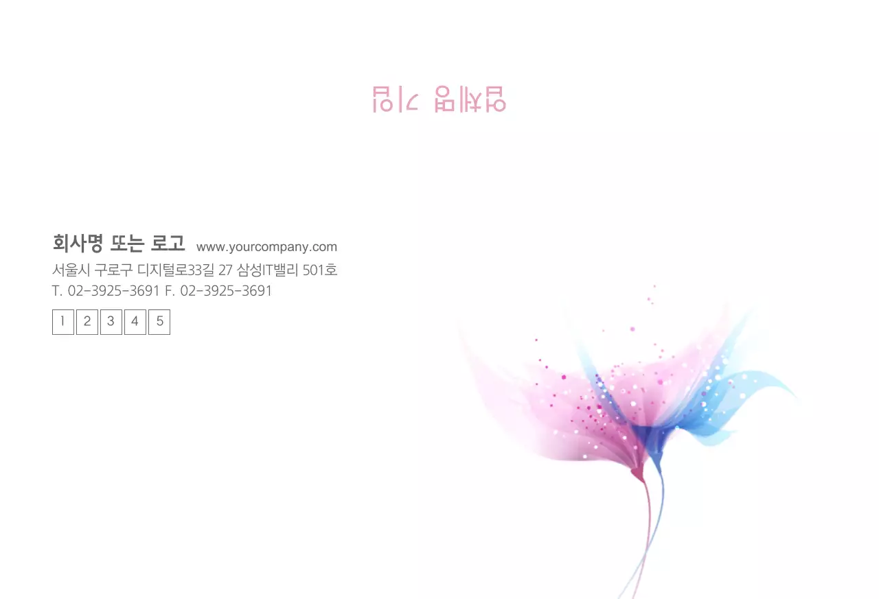 템플릿 36328