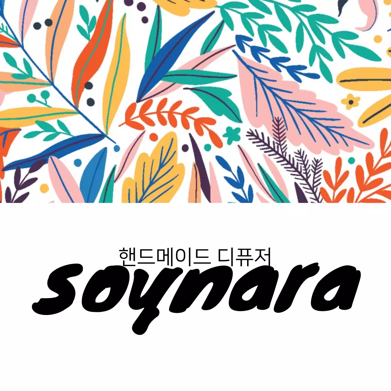 템플릿 39656