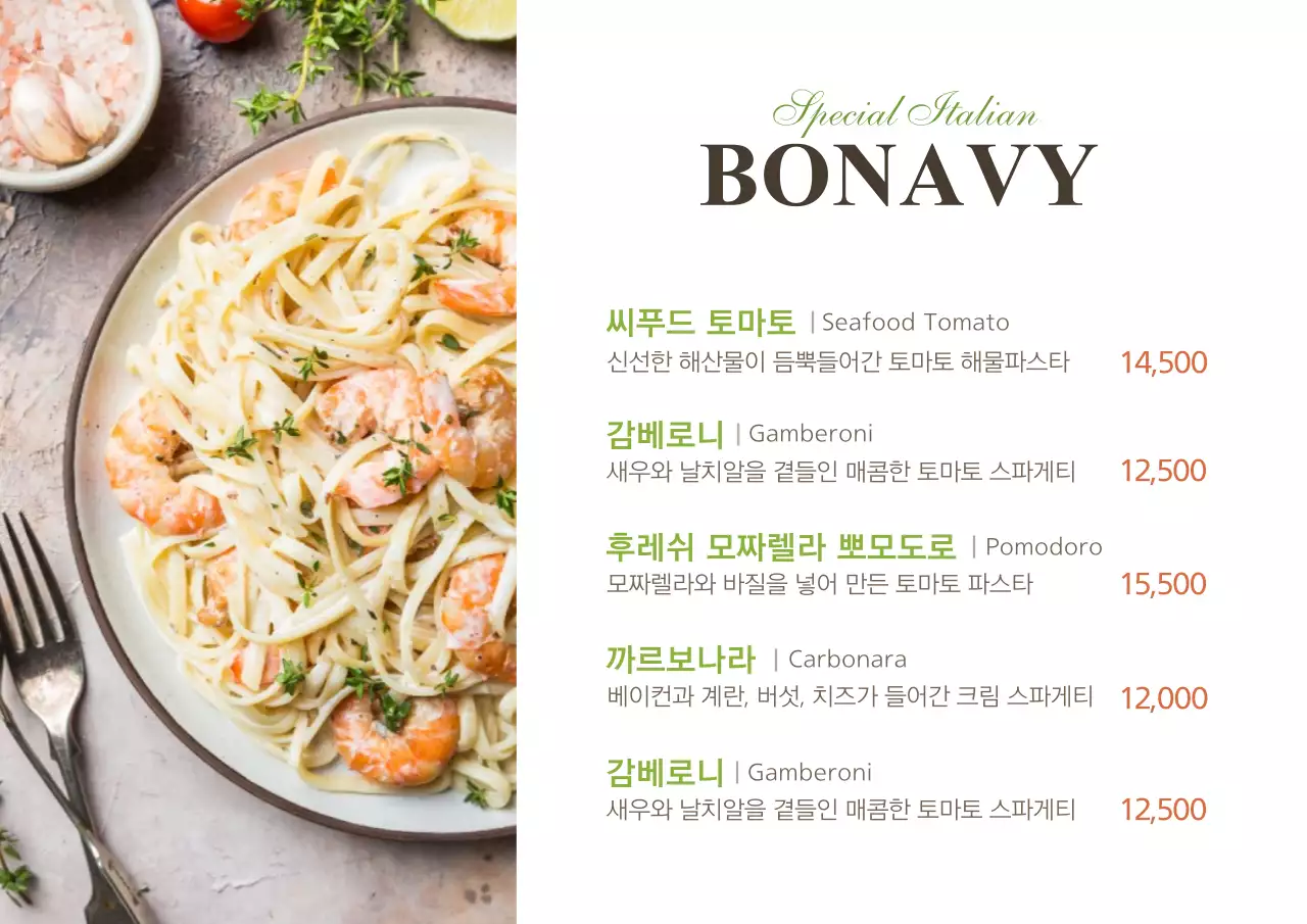 템플릿 37916