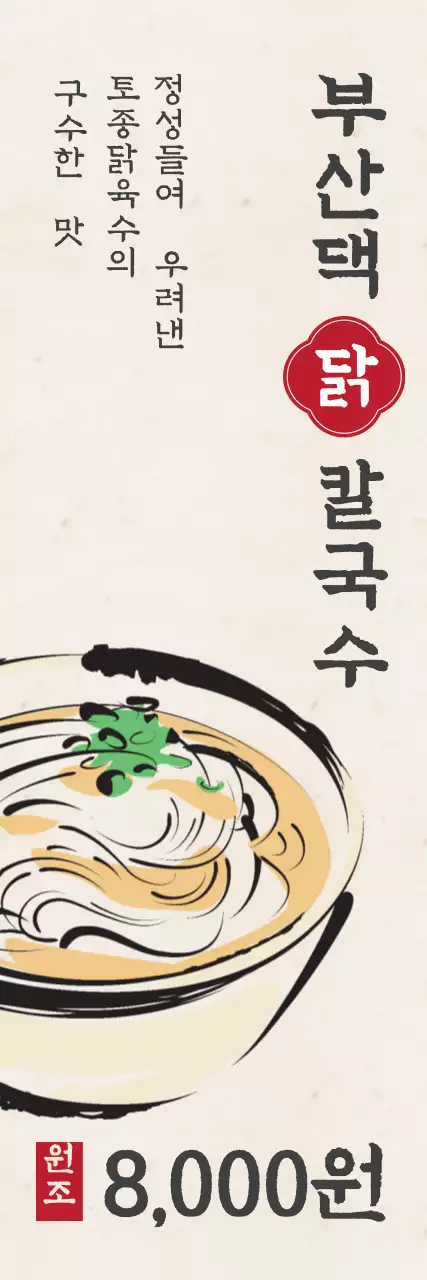 템플릿 40465