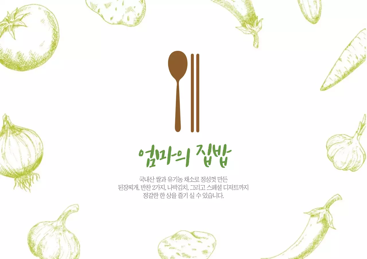 템플릿 40027
