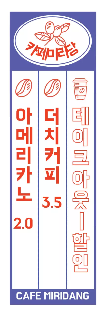 템플릿 38225