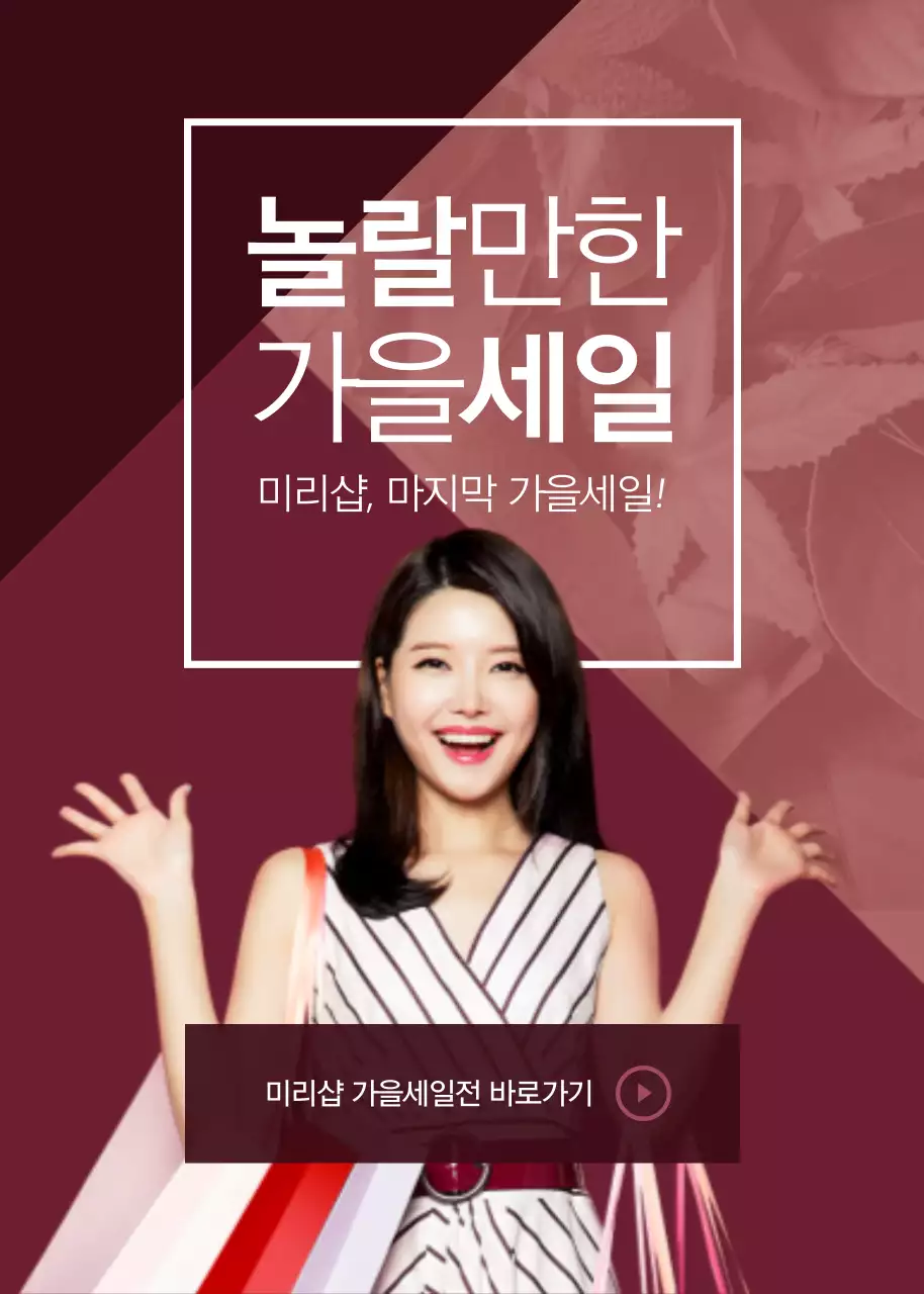 템플릿 40593