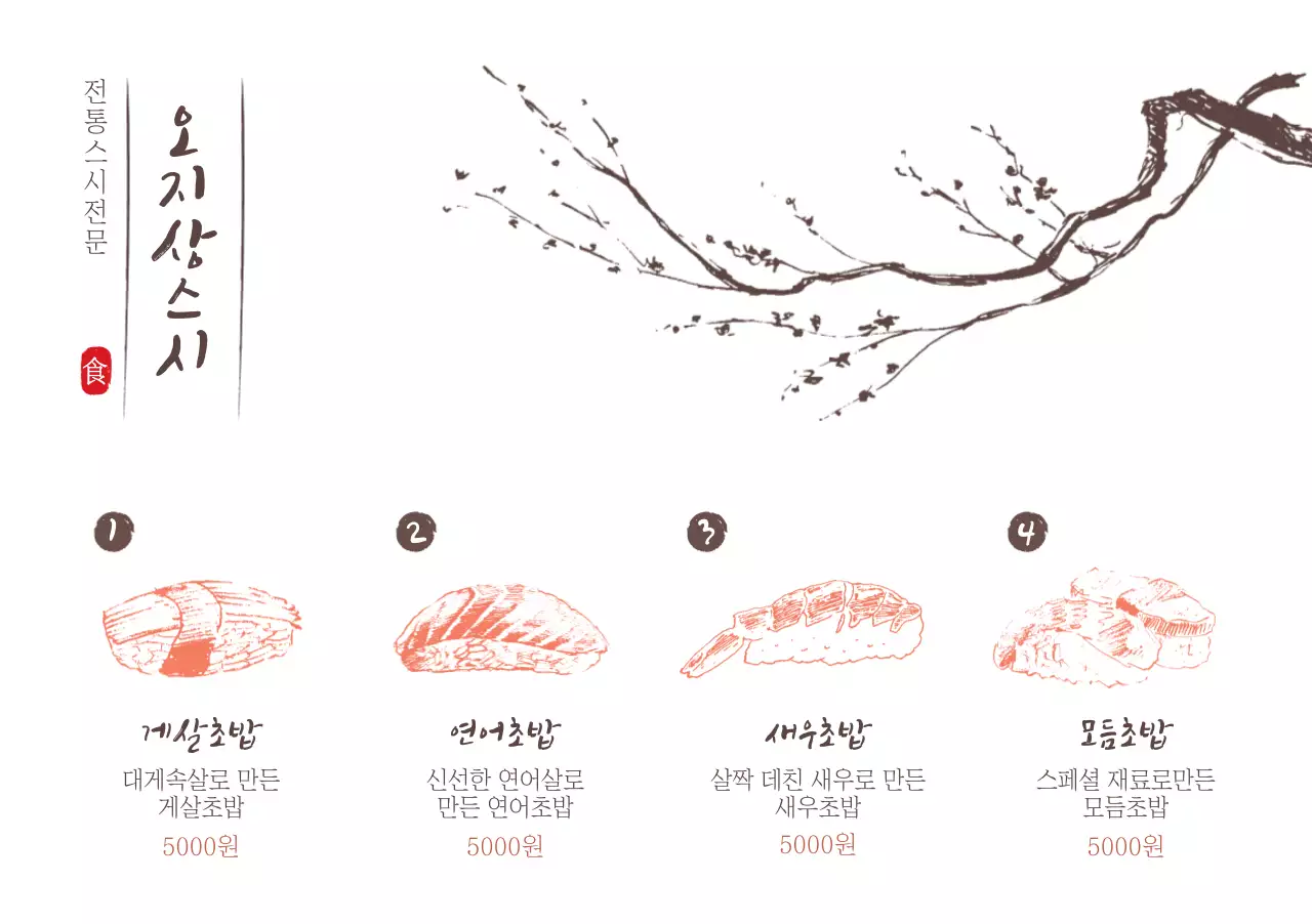 템플릿 40119