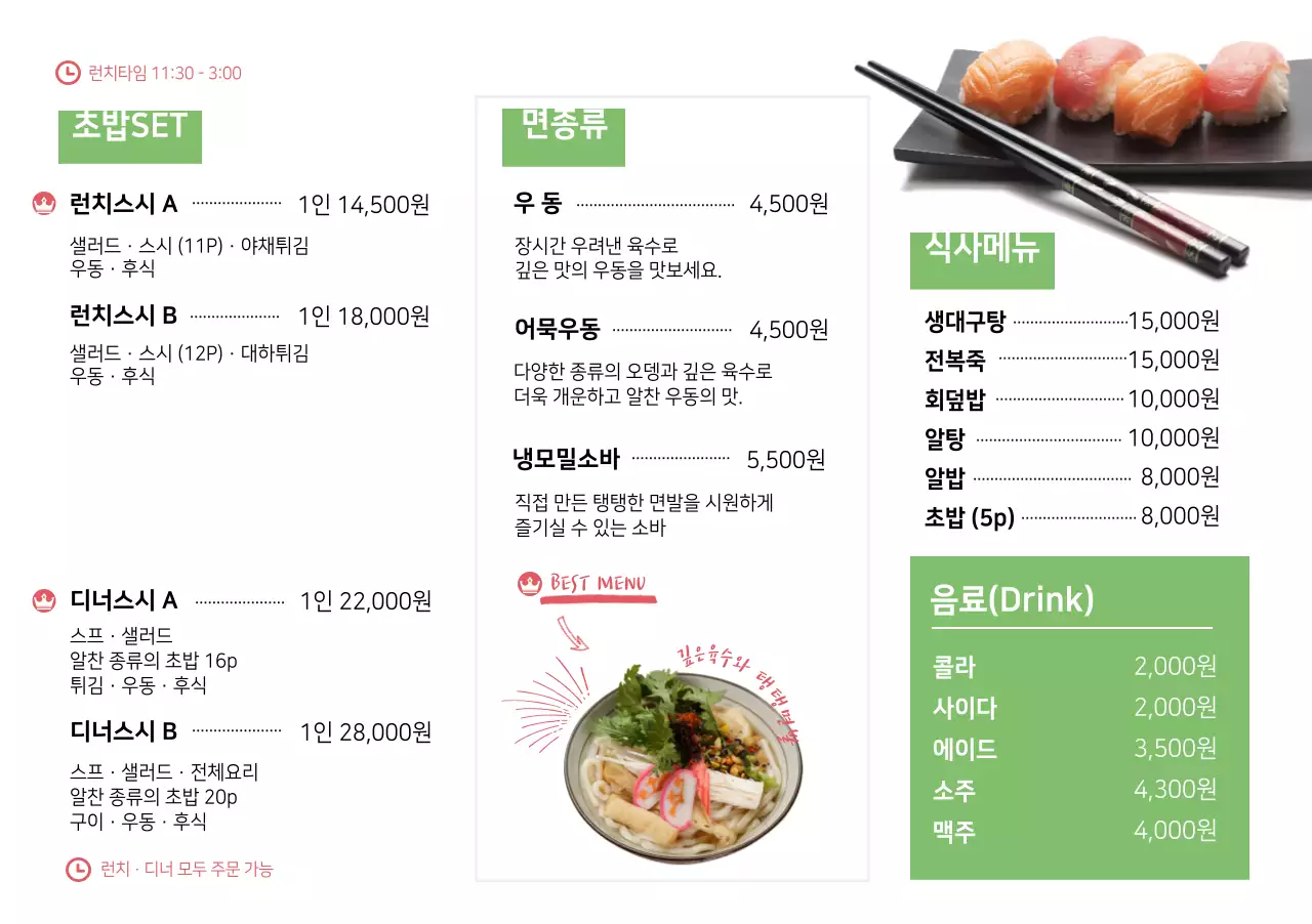 템플릿 40003