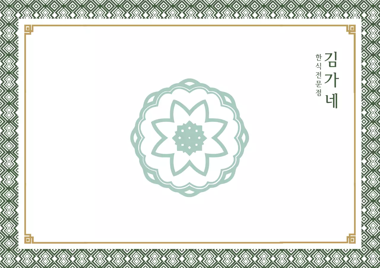 템플릿 39920