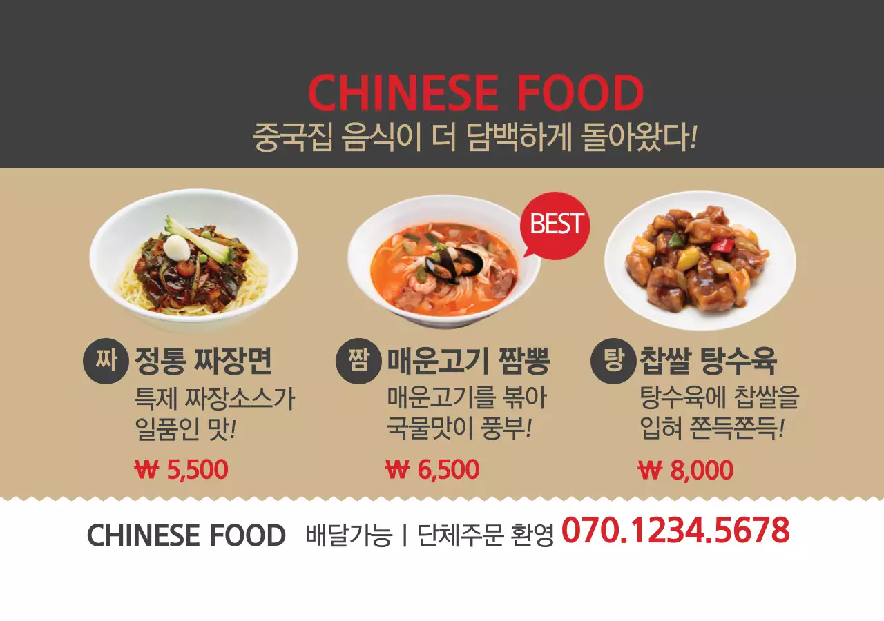템플릿 39182