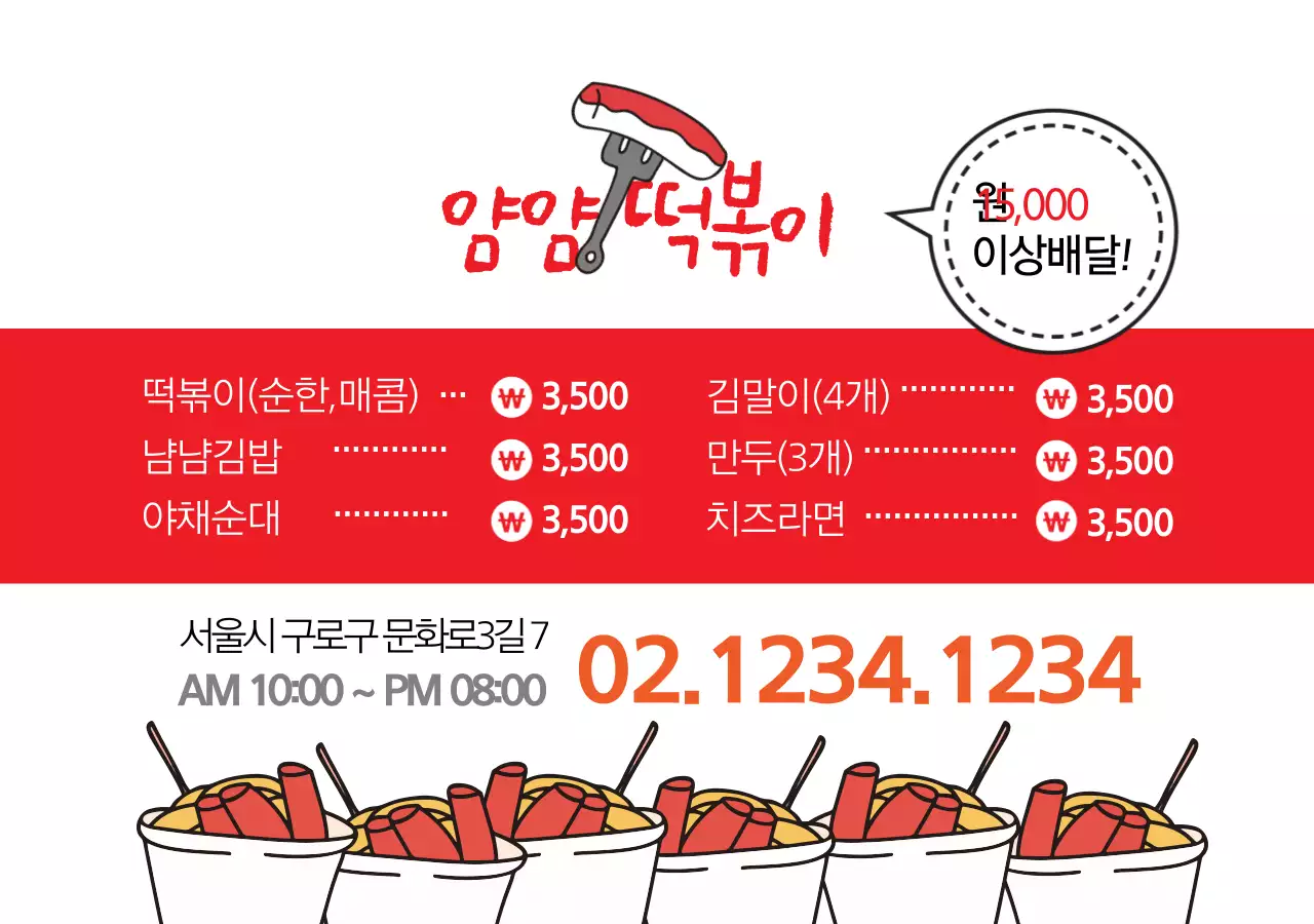 템플릿 40368