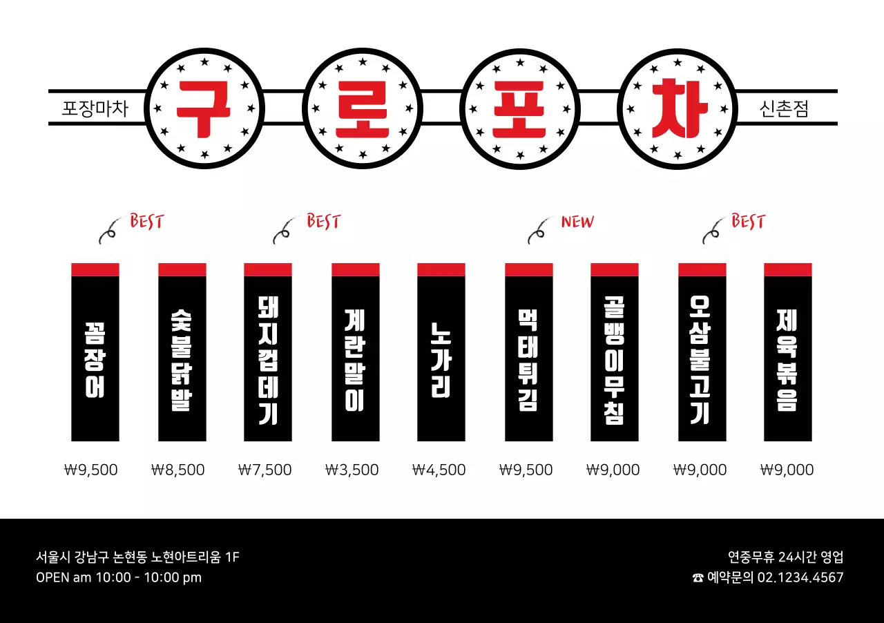 템플릿 40123